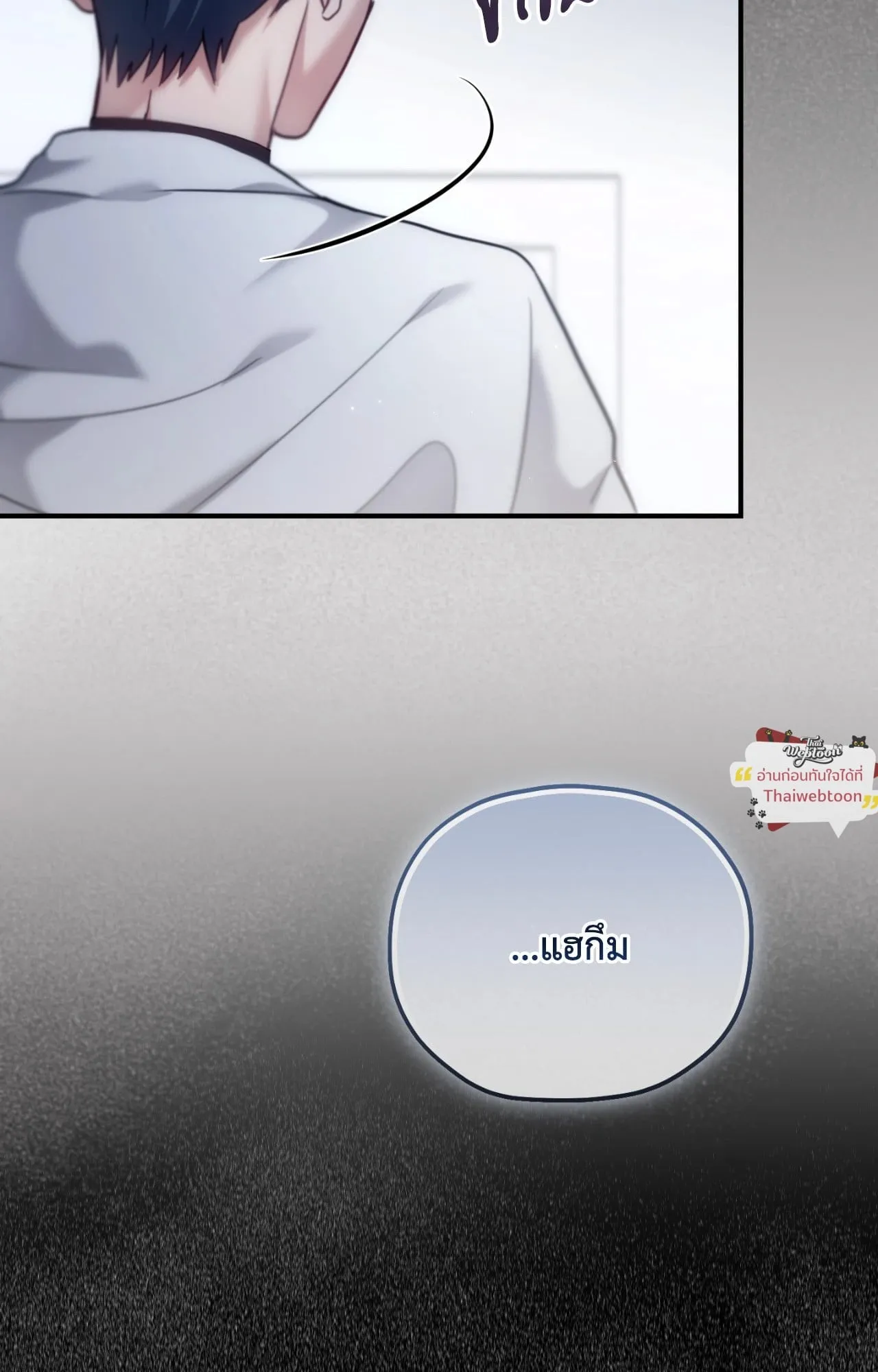 Twin Guide ตอนที่ 36113