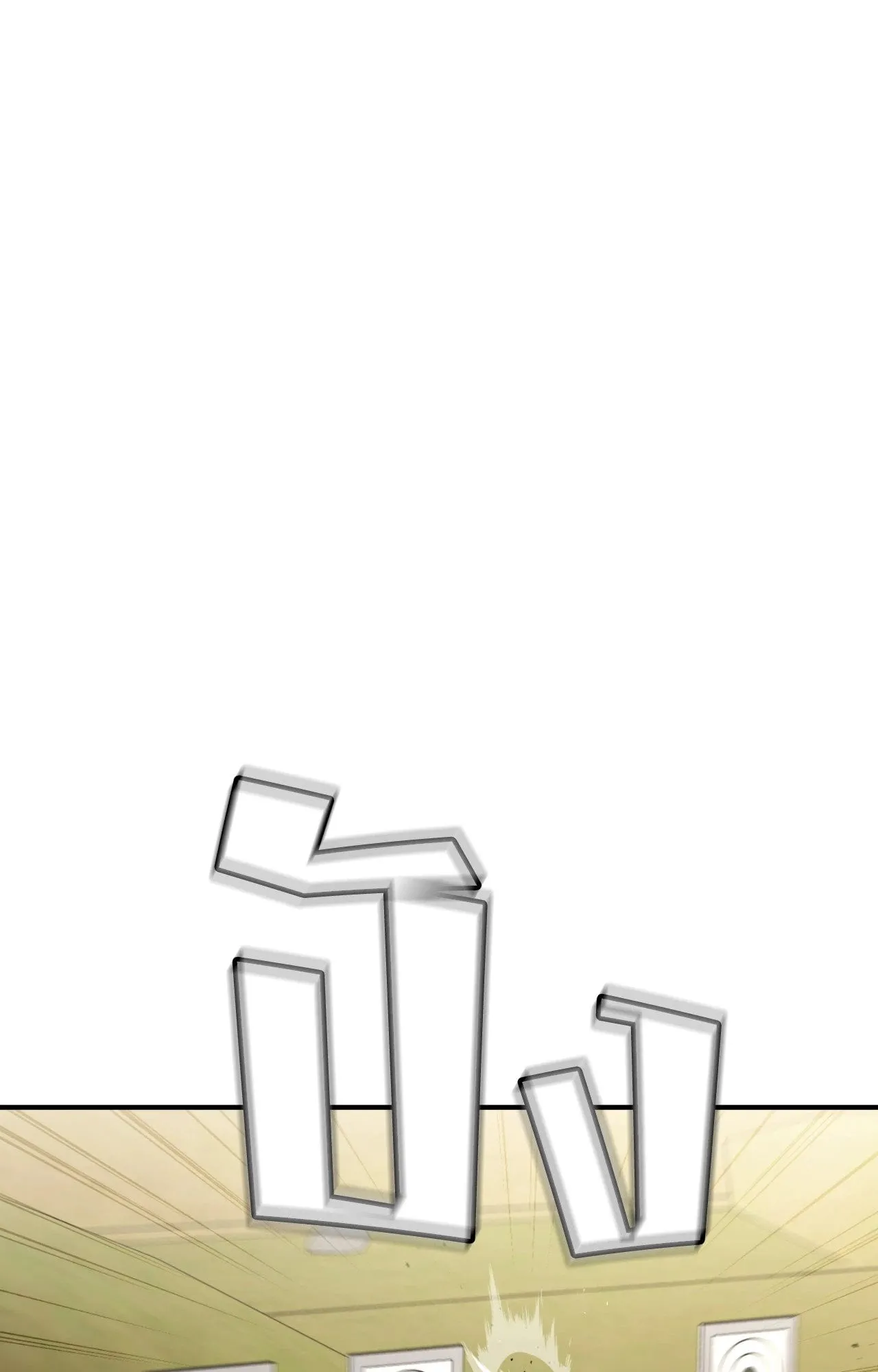 Twin Guide ตอนที่ 371