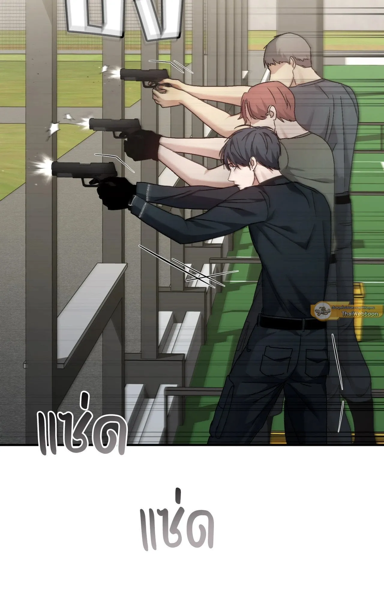 Twin Guide ตอนที่ 373