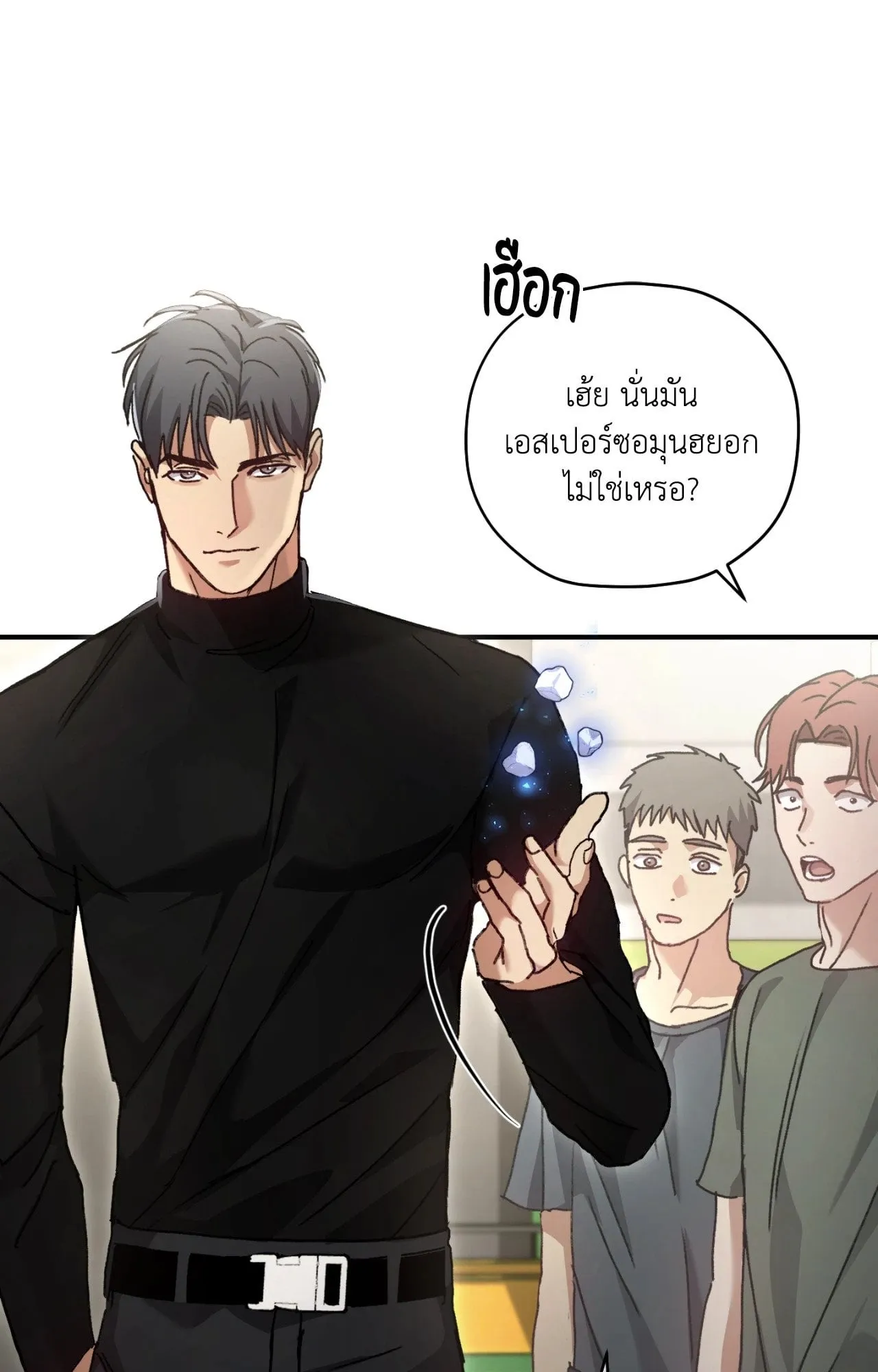 Twin Guide ตอนที่ 374