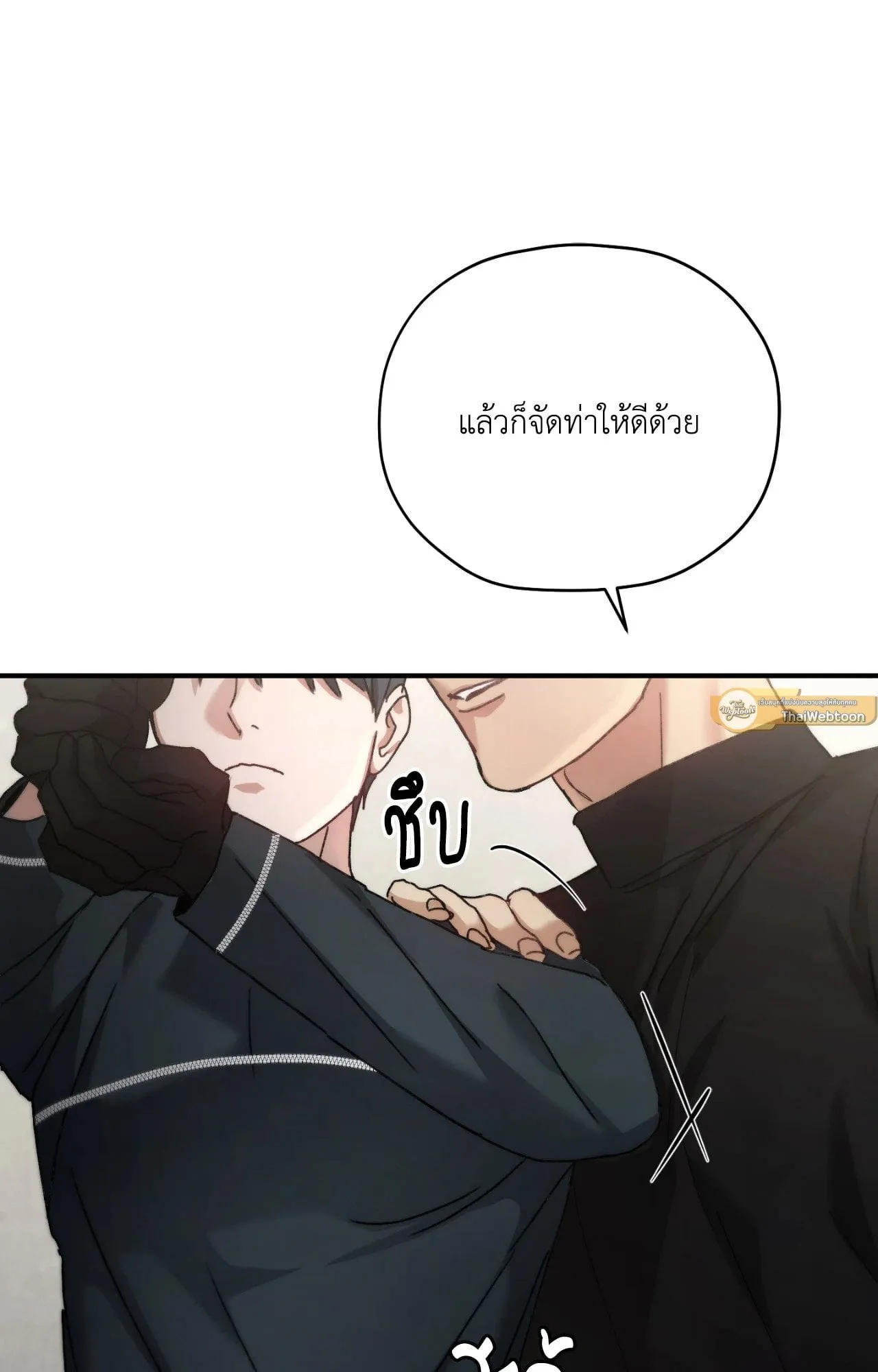 Twin Guide ตอนที่ 388