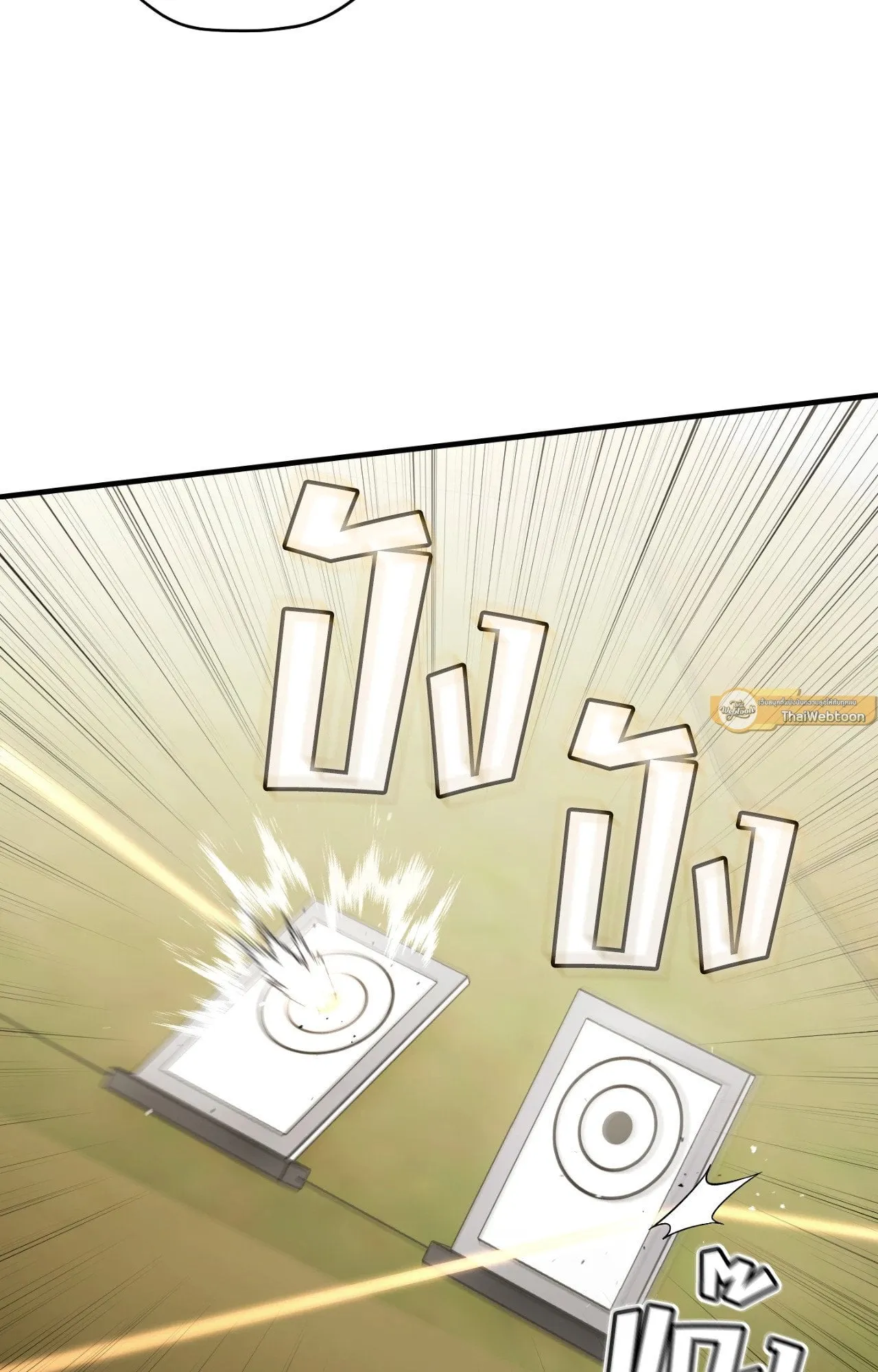 Twin Guide ตอนที่ 405