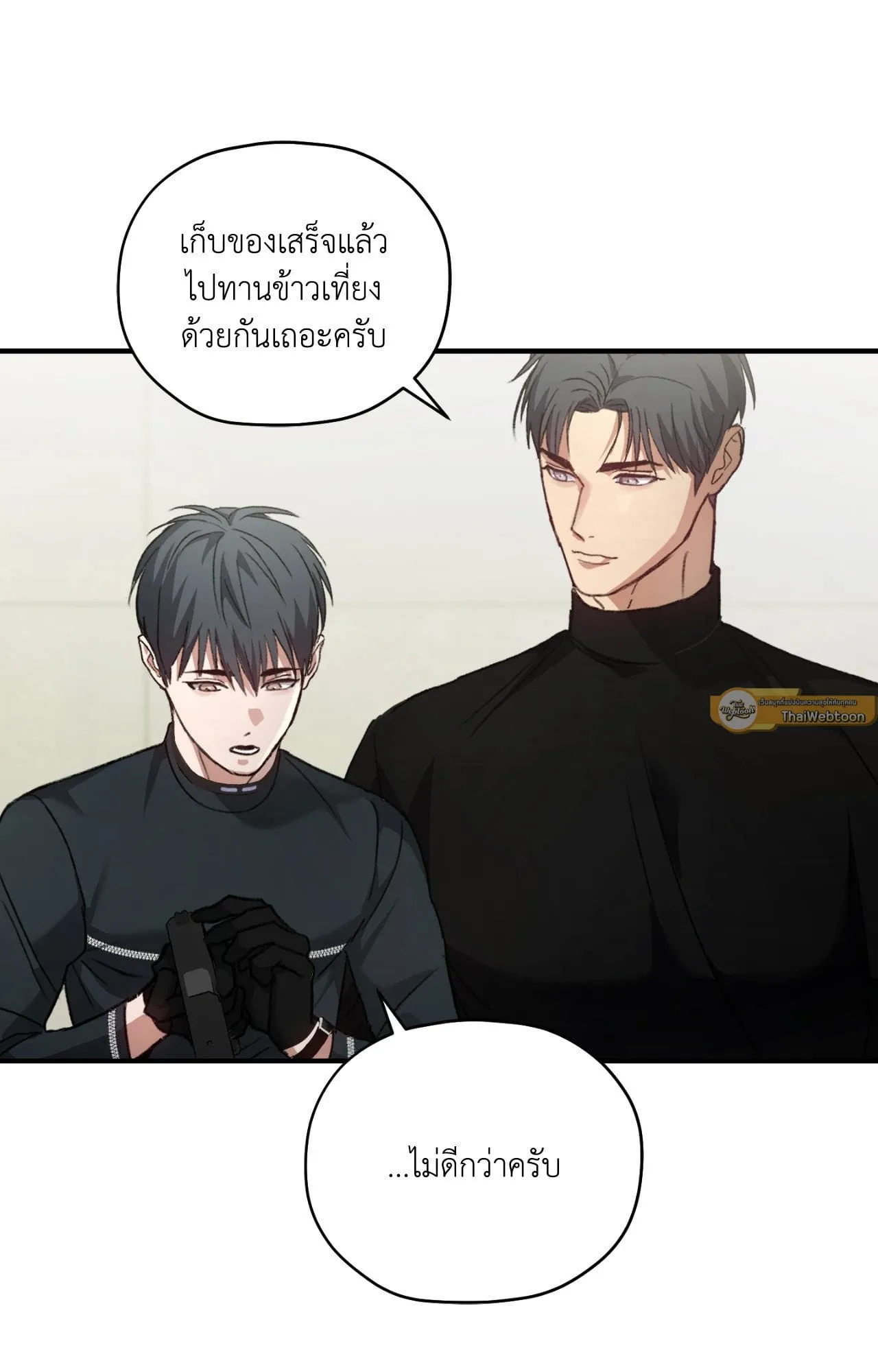 Twin Guide ตอนที่ 410