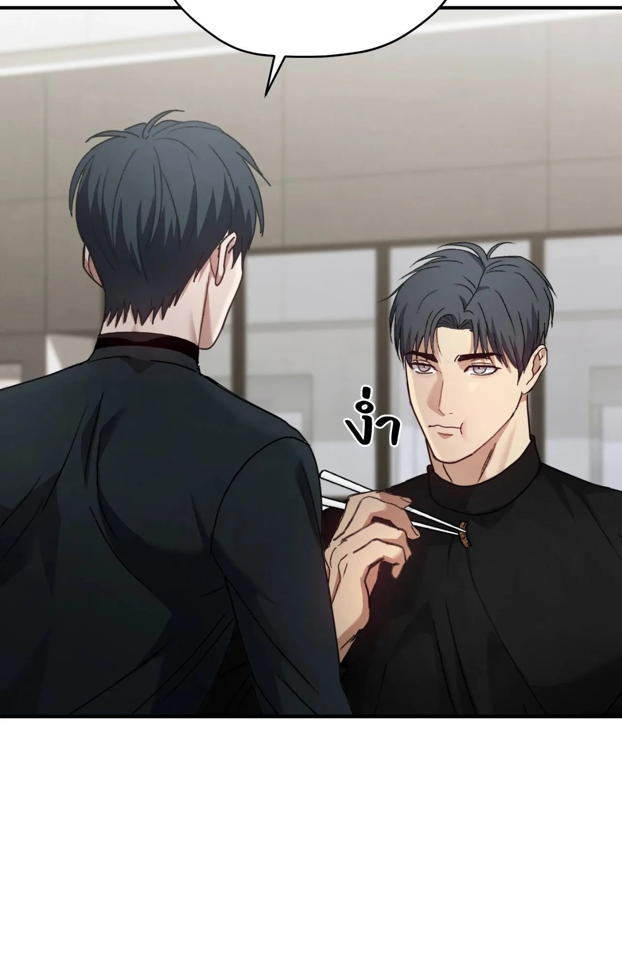 Twin Guide ตอนที่ 417