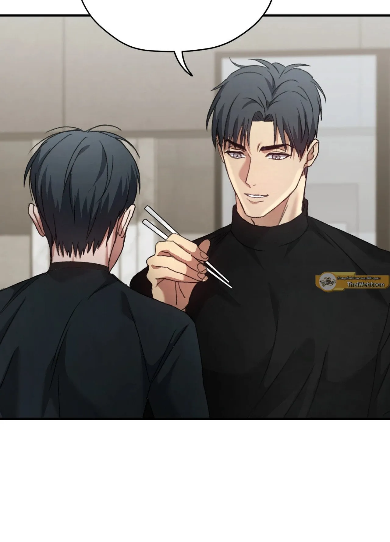 Twin Guide ตอนที่ 424