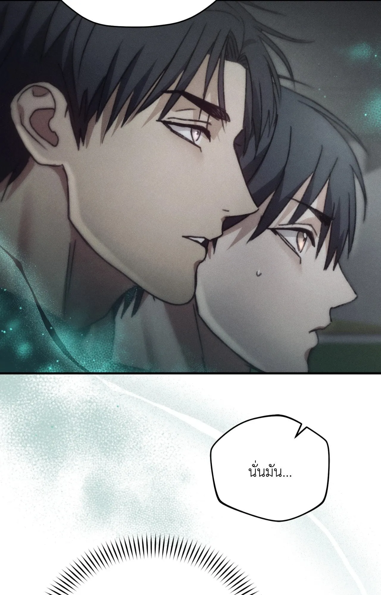 Twin Guide ตอนที่ 438