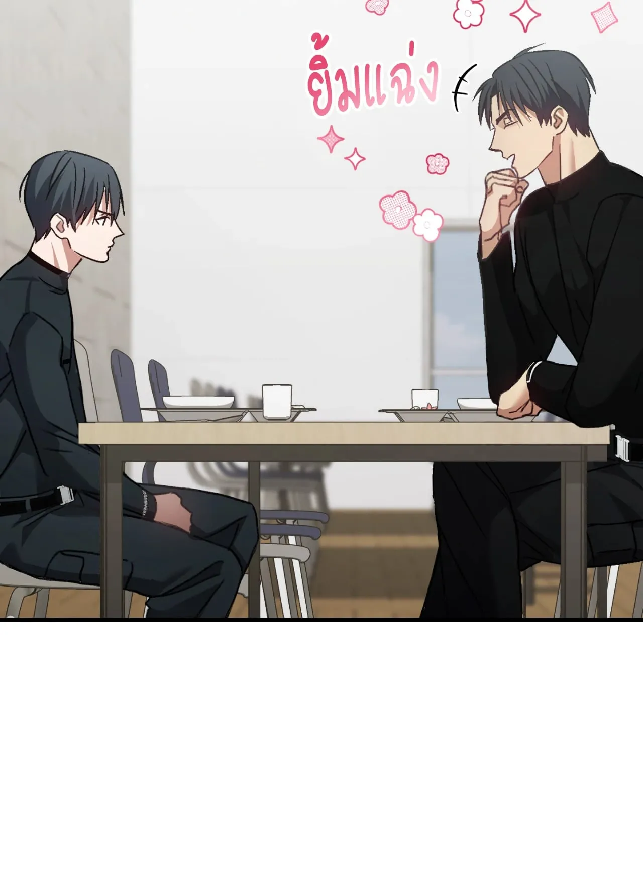 Twin Guide ตอนที่ 446