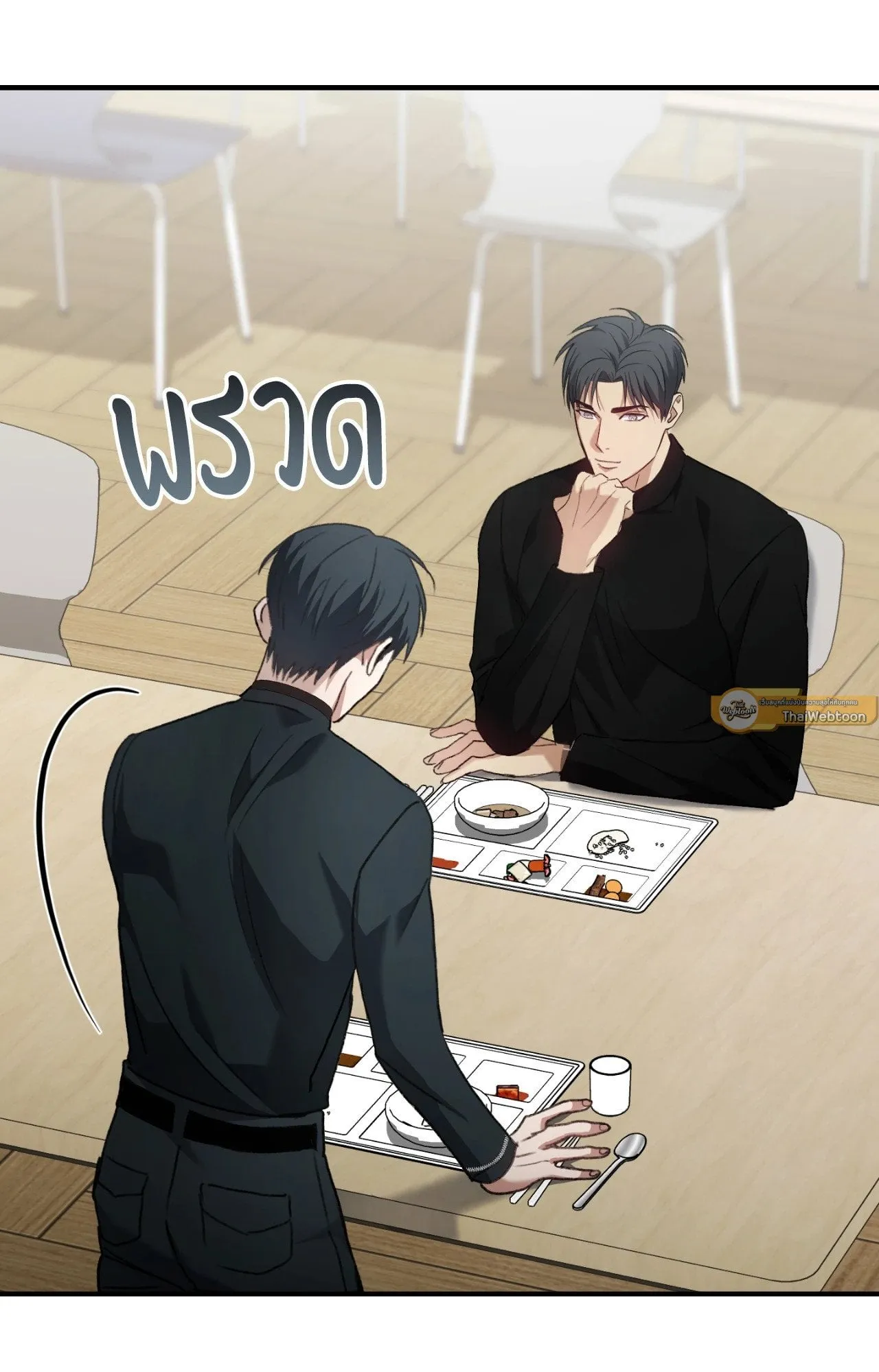 Twin Guide ตอนที่ 447