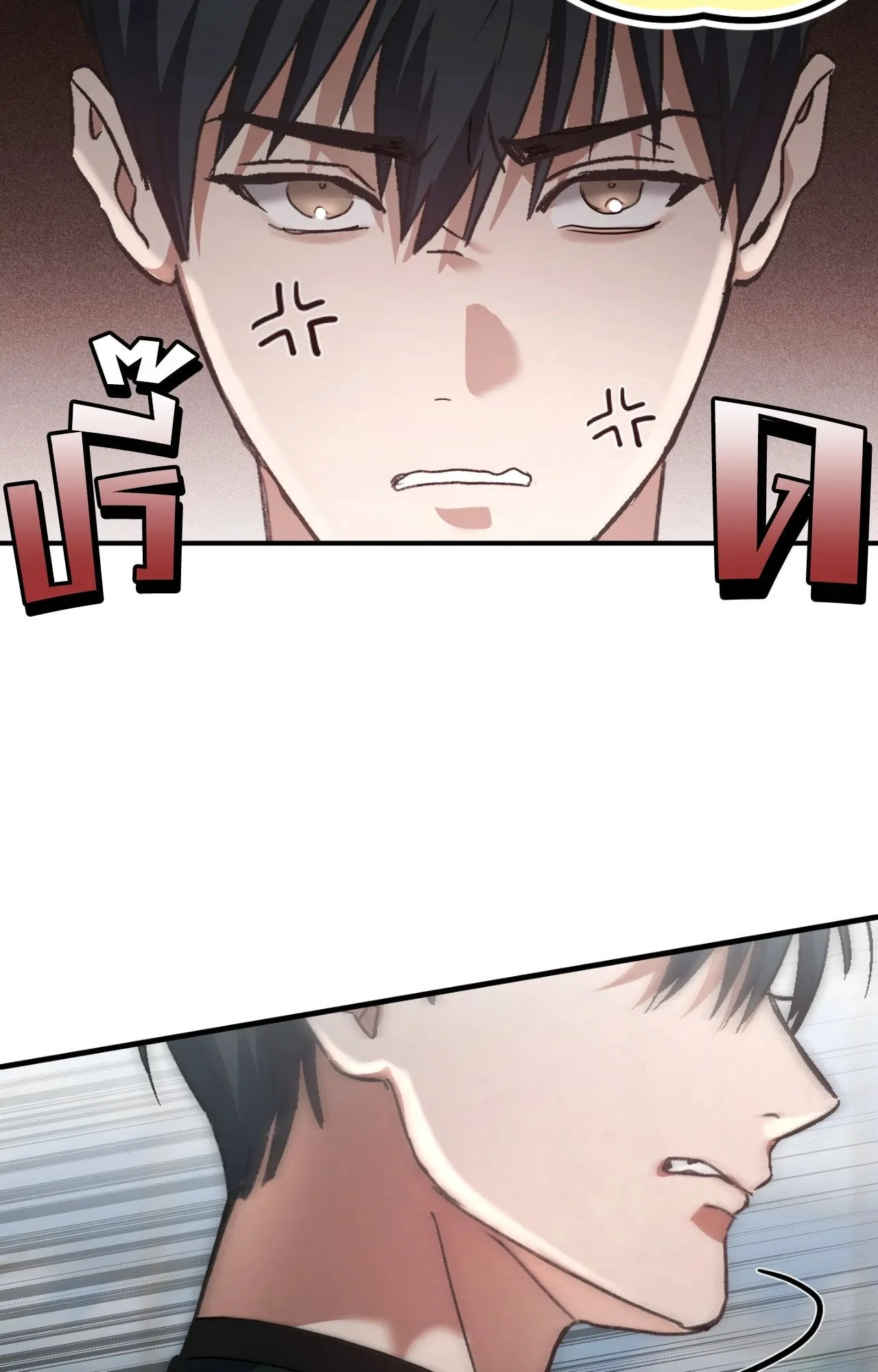 Twin Guide ตอนที่ 452