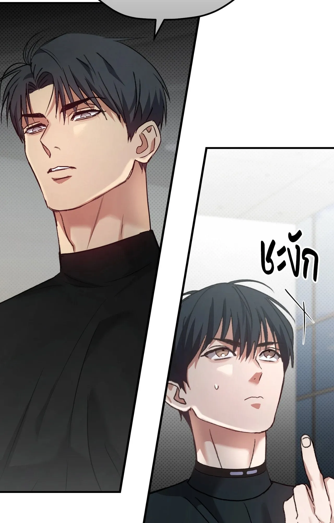 Twin Guide ตอนที่ 455
