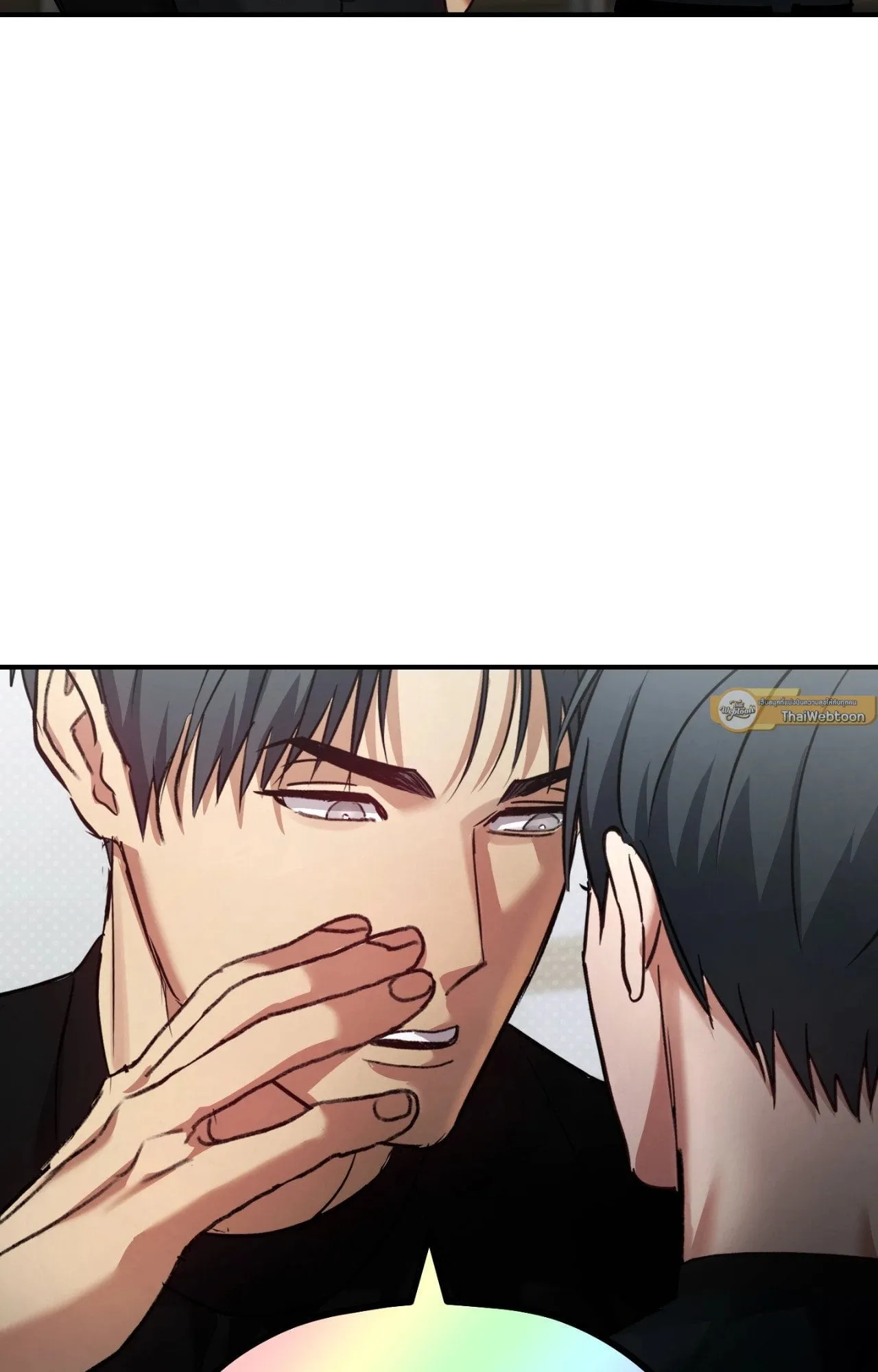 Twin Guide ตอนที่ 458