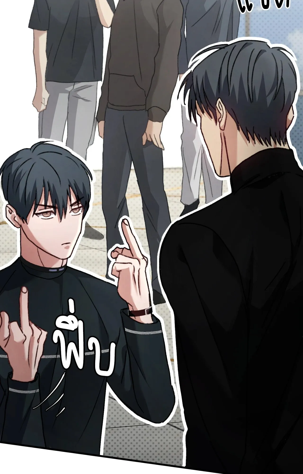 Twin Guide ตอนที่ 460