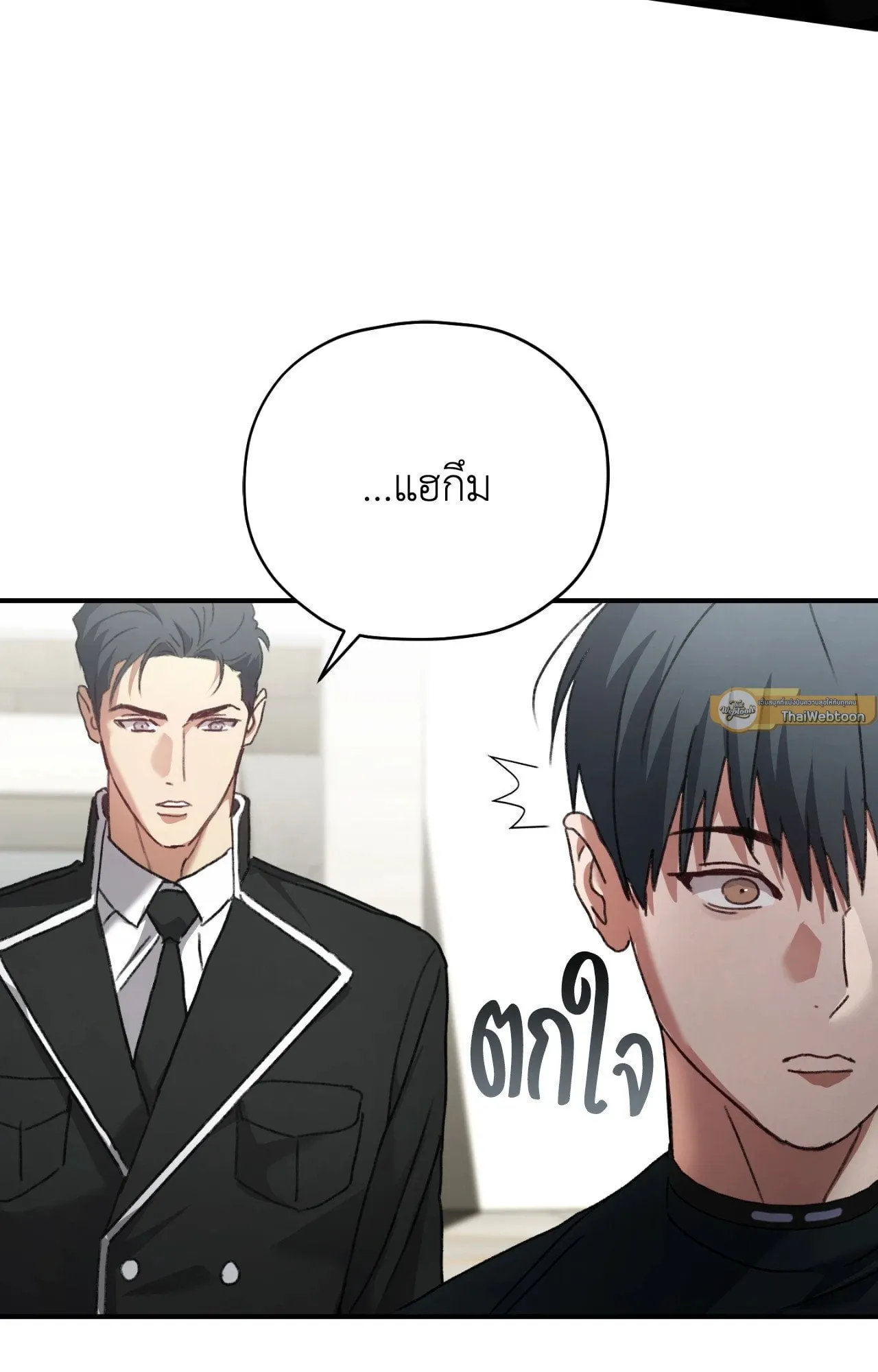 Twin Guide ตอนที่ 461