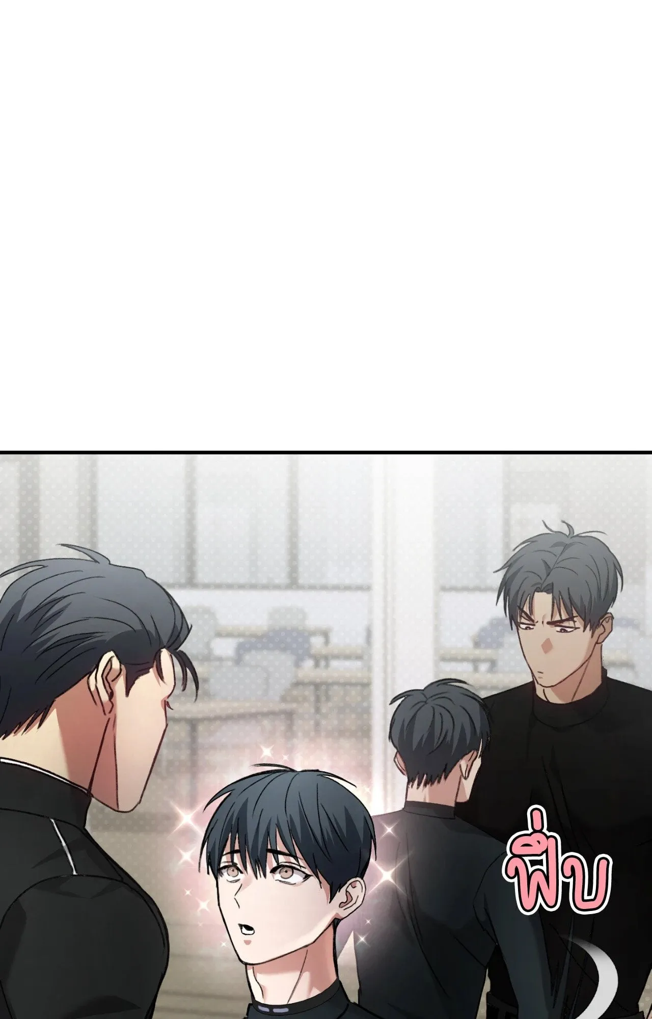 Twin Guide ตอนที่ 462