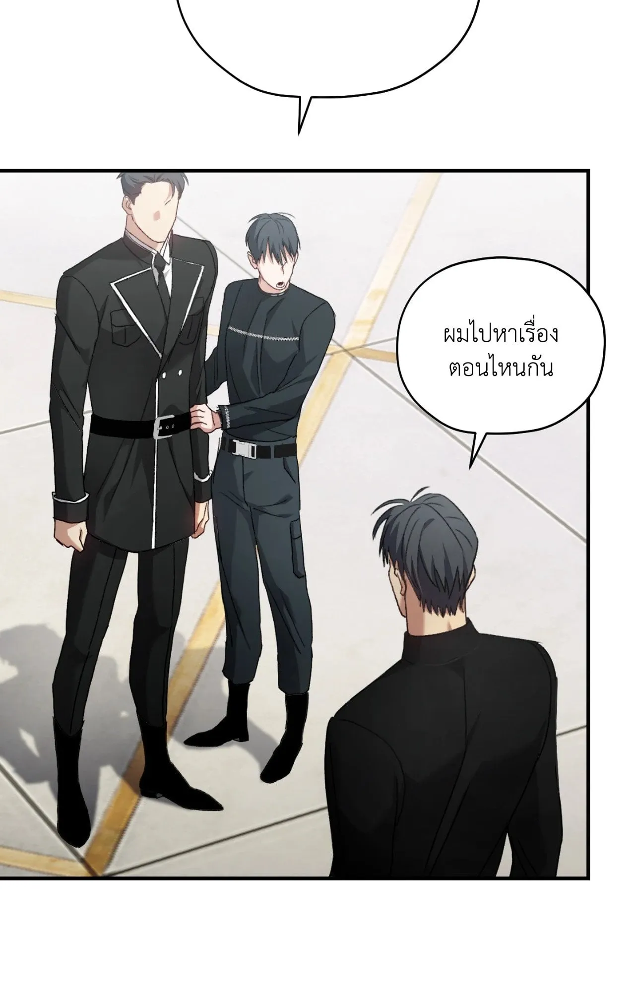 Twin Guide ตอนที่ 464