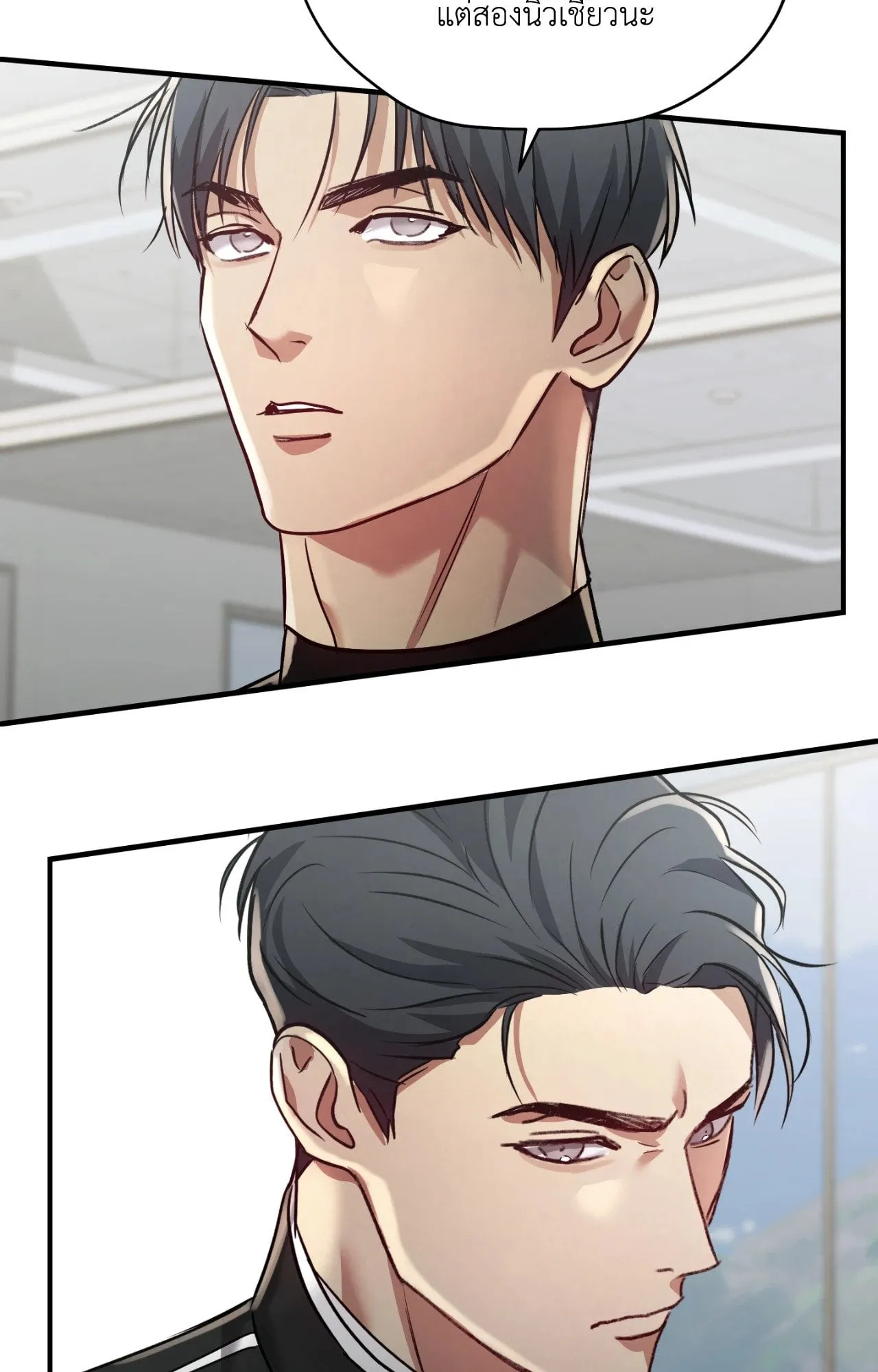 Twin Guide ตอนที่ 467