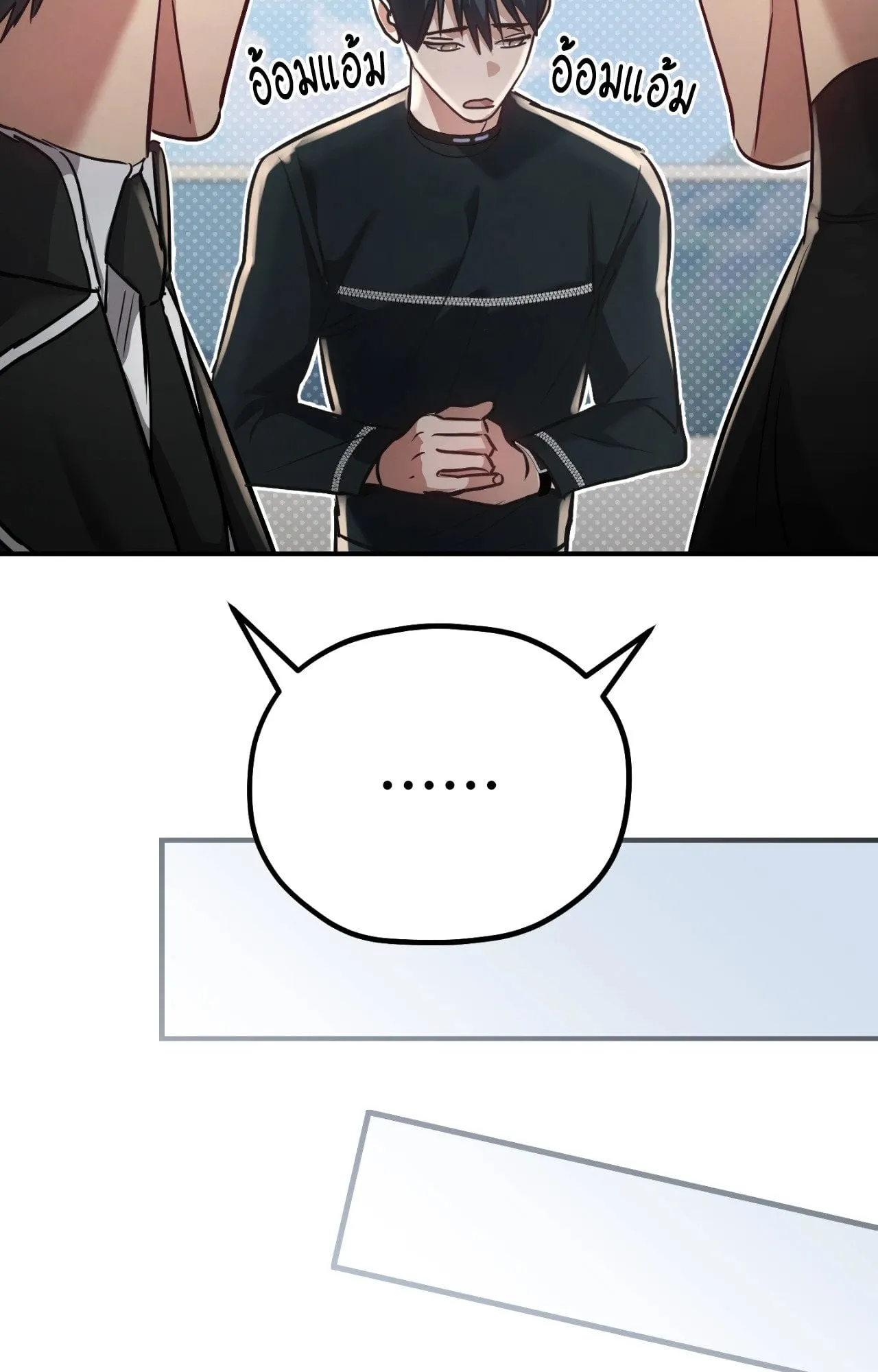 Twin Guide ตอนที่ 469