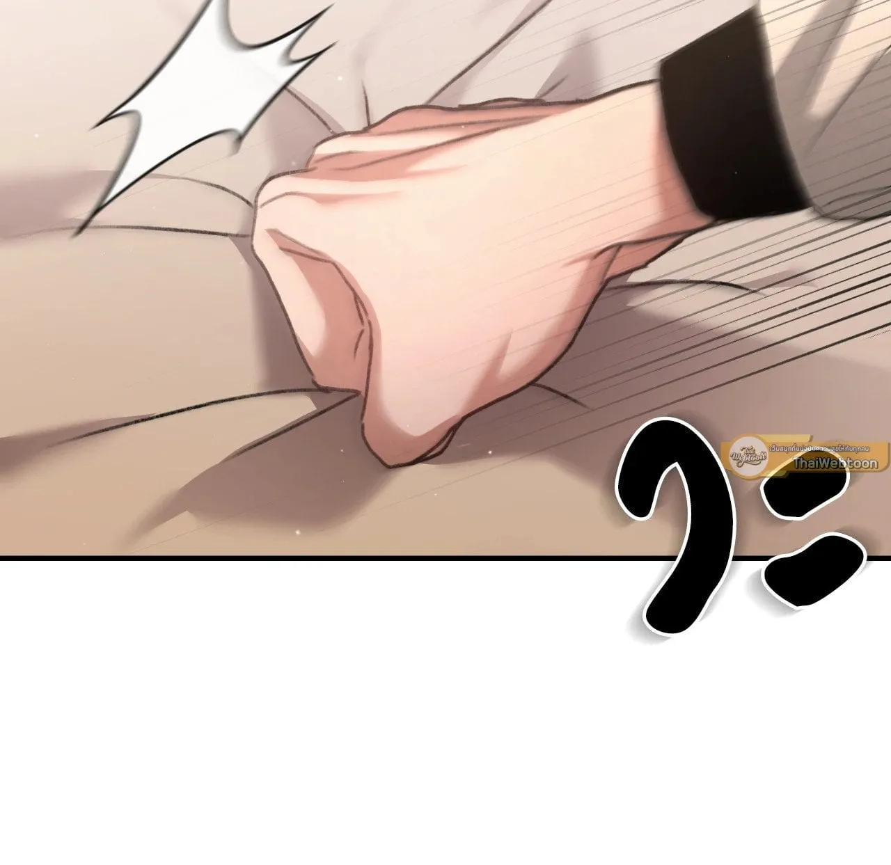 Twin Guide ตอนที่ 472