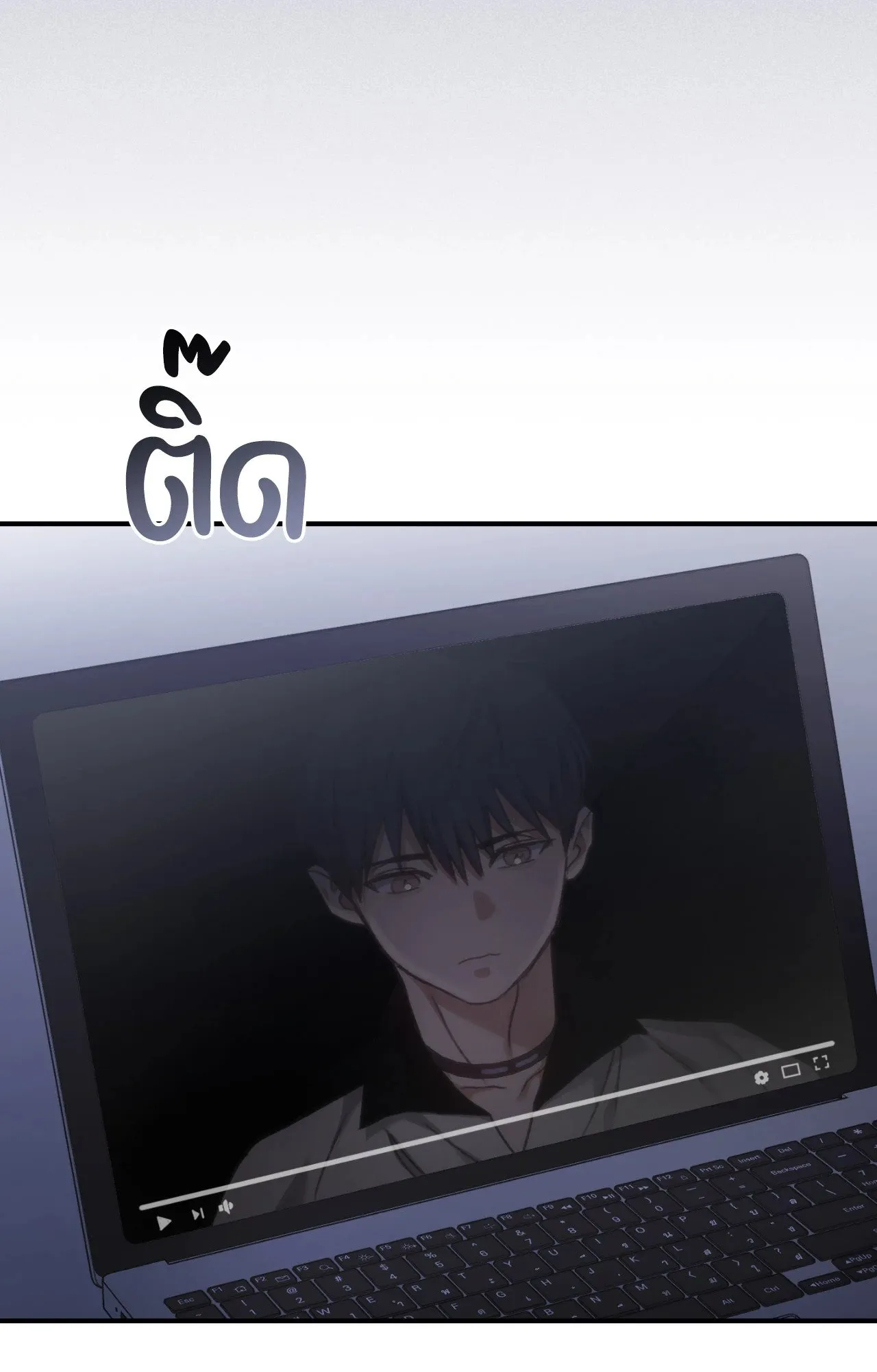 Twin Guide ตอนที่ 506