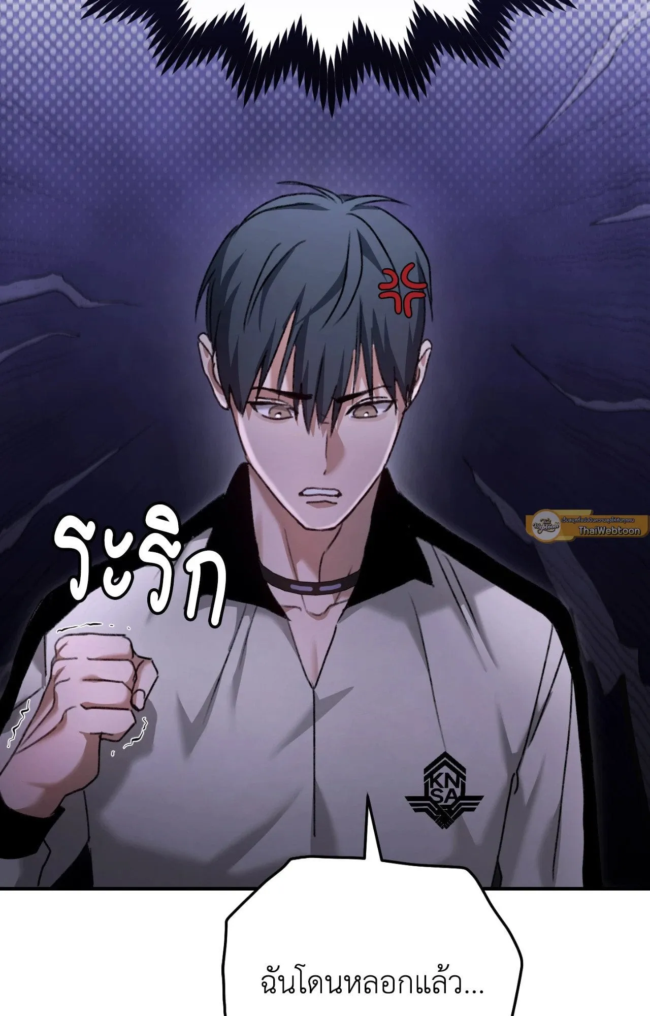 Twin Guide ตอนที่ 513