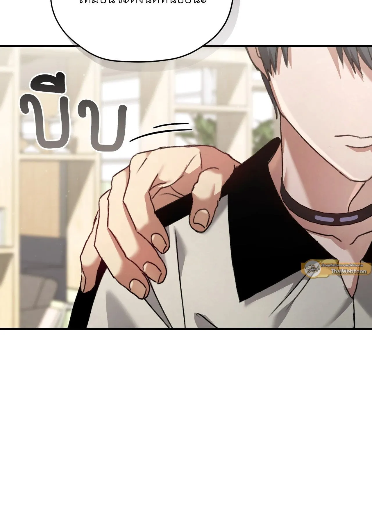 Twin Guide ตอนที่ 516