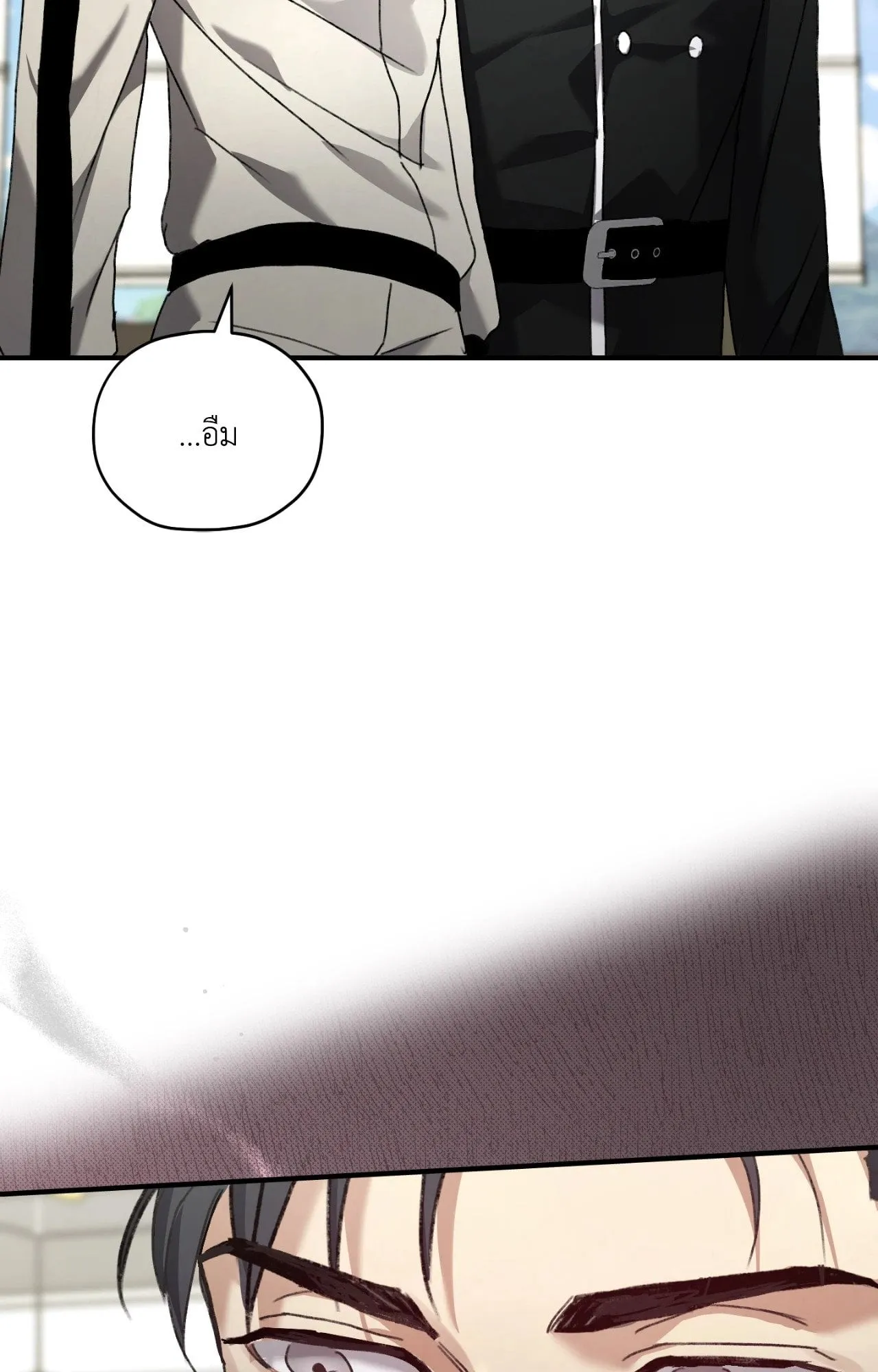 Twin Guide ตอนที่ 518