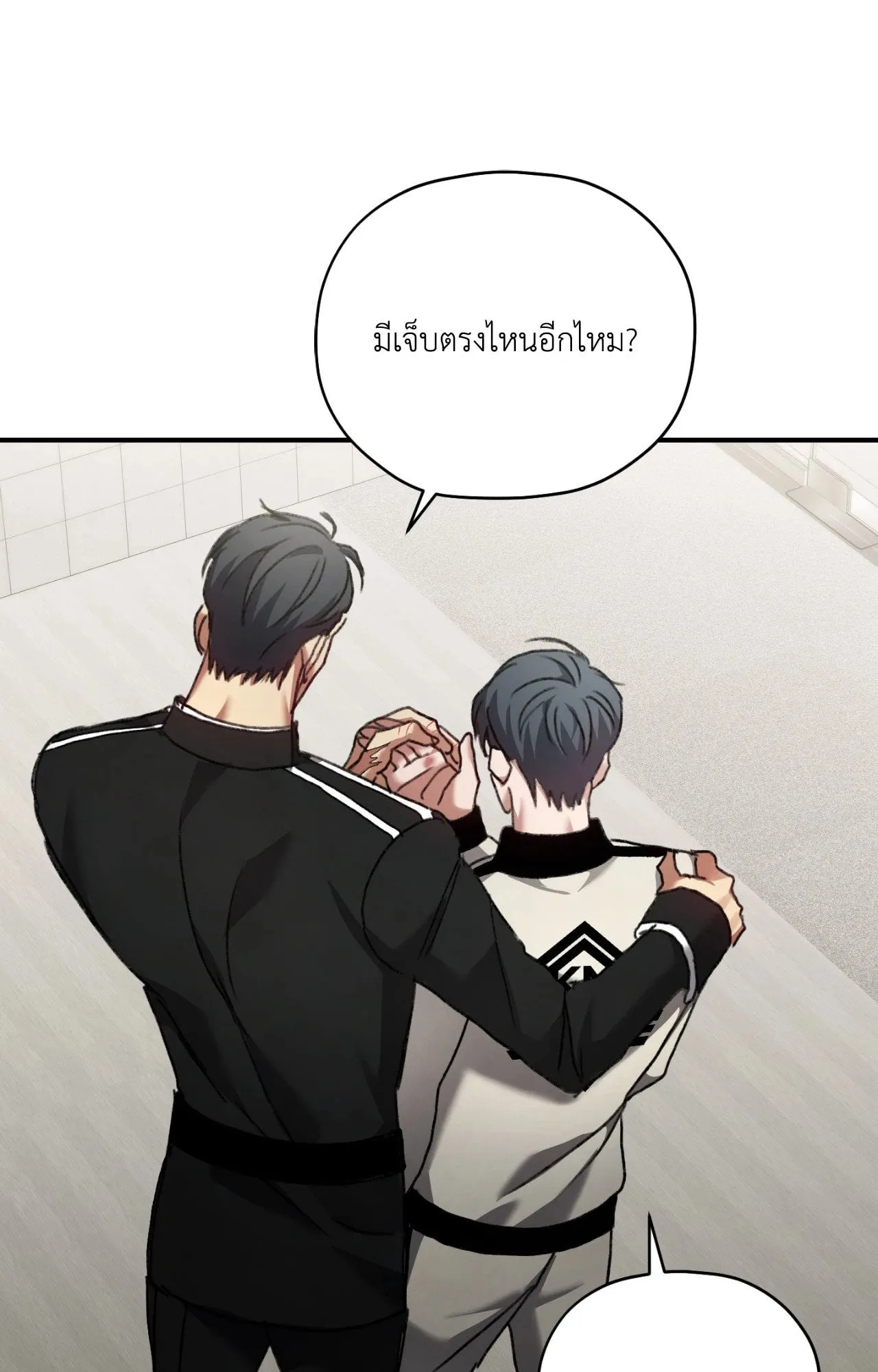 Twin Guide ตอนที่ 521
