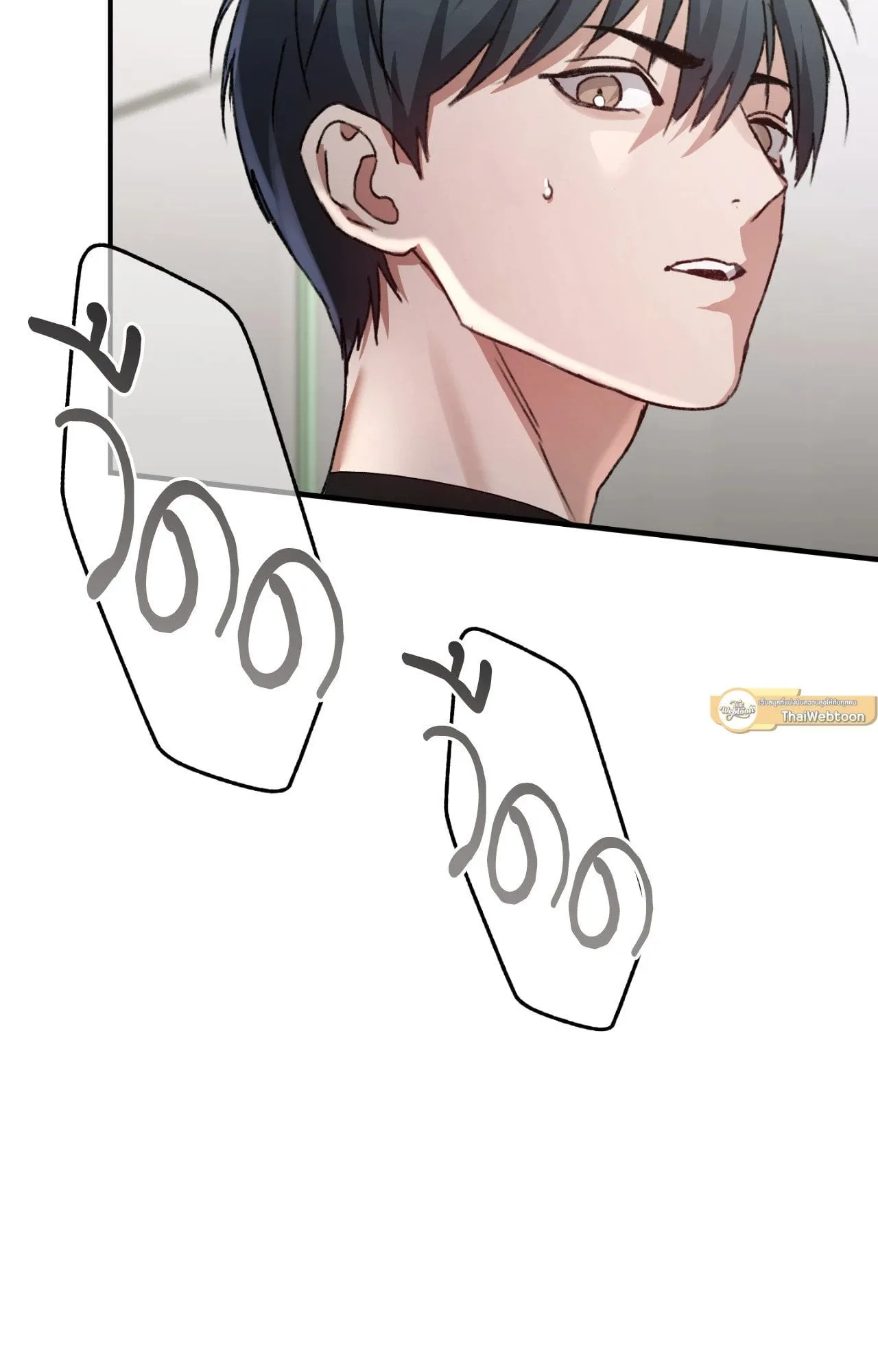 Twin Guide ตอนที่ 537