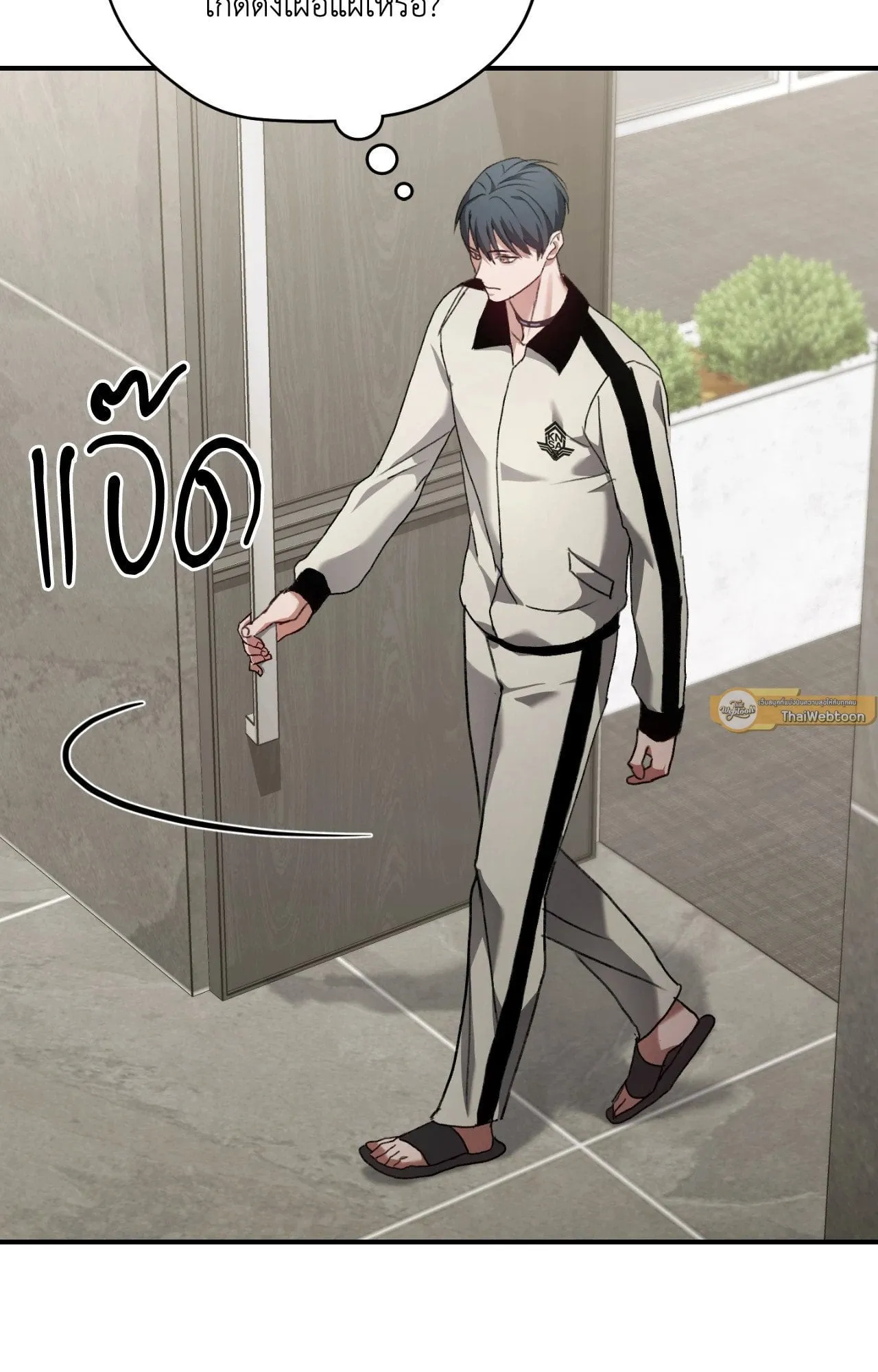 Twin Guide ตอนที่ 544