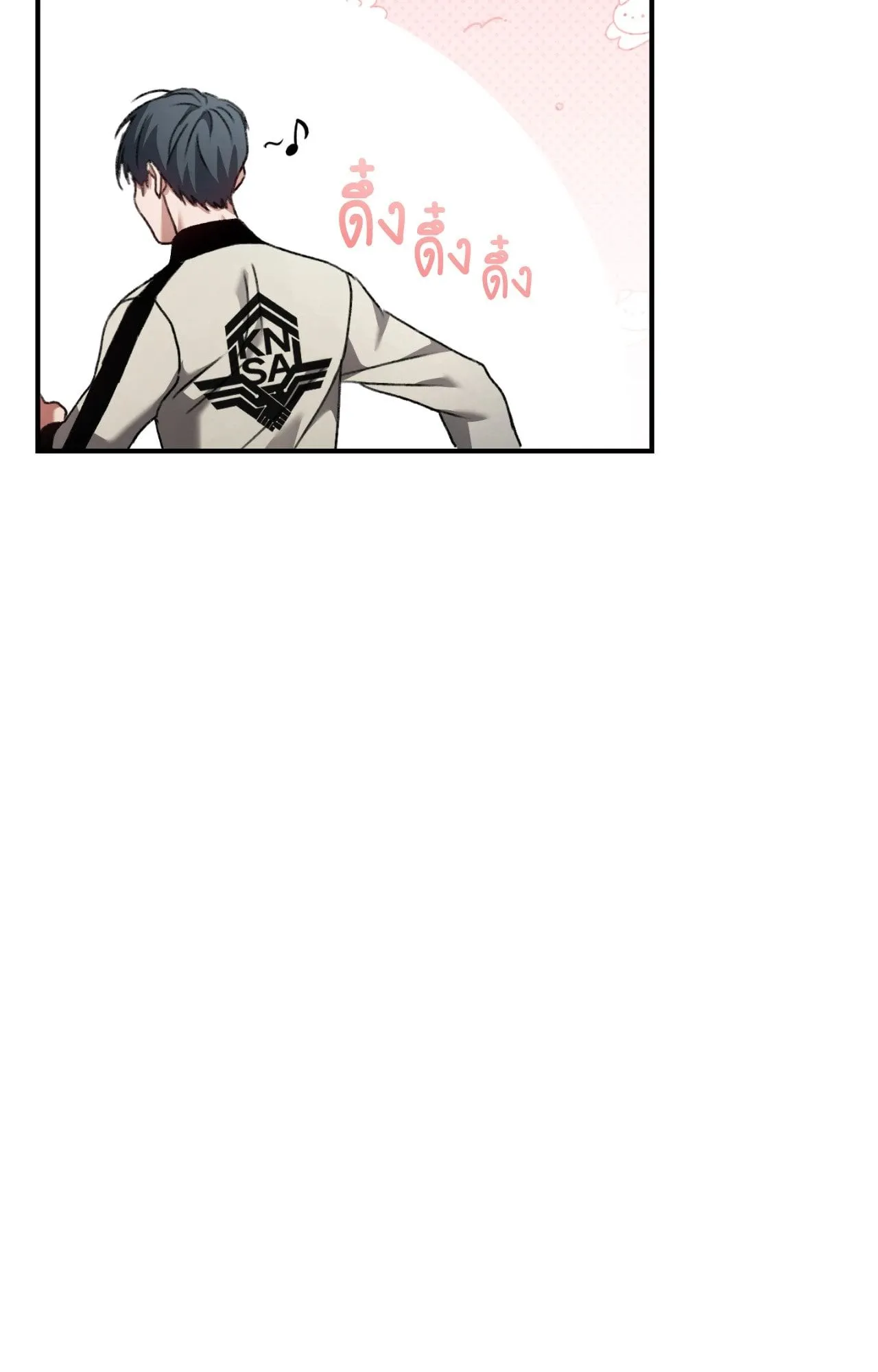 Twin Guide ตอนที่ 548