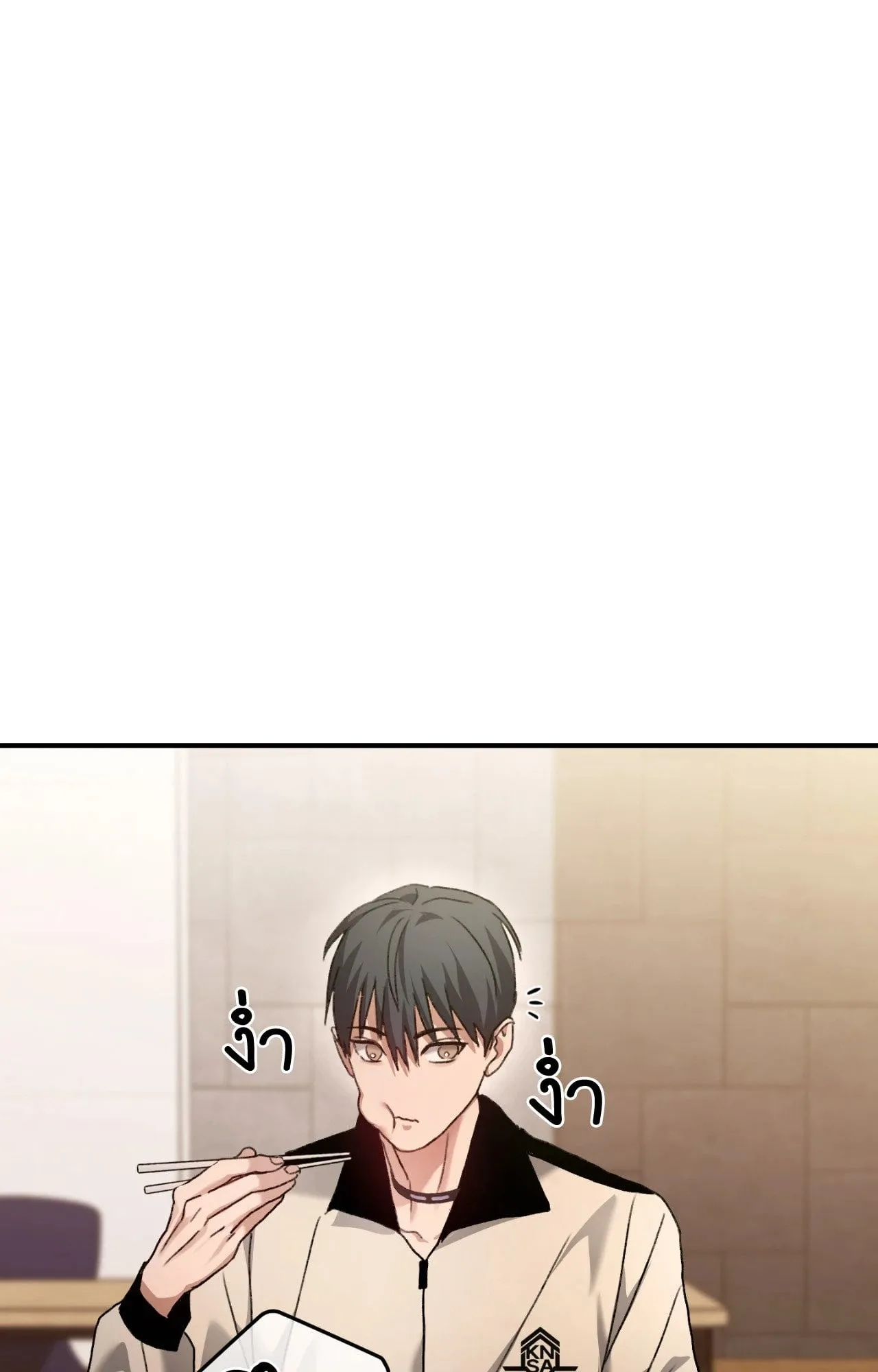 Twin Guide ตอนที่ 549