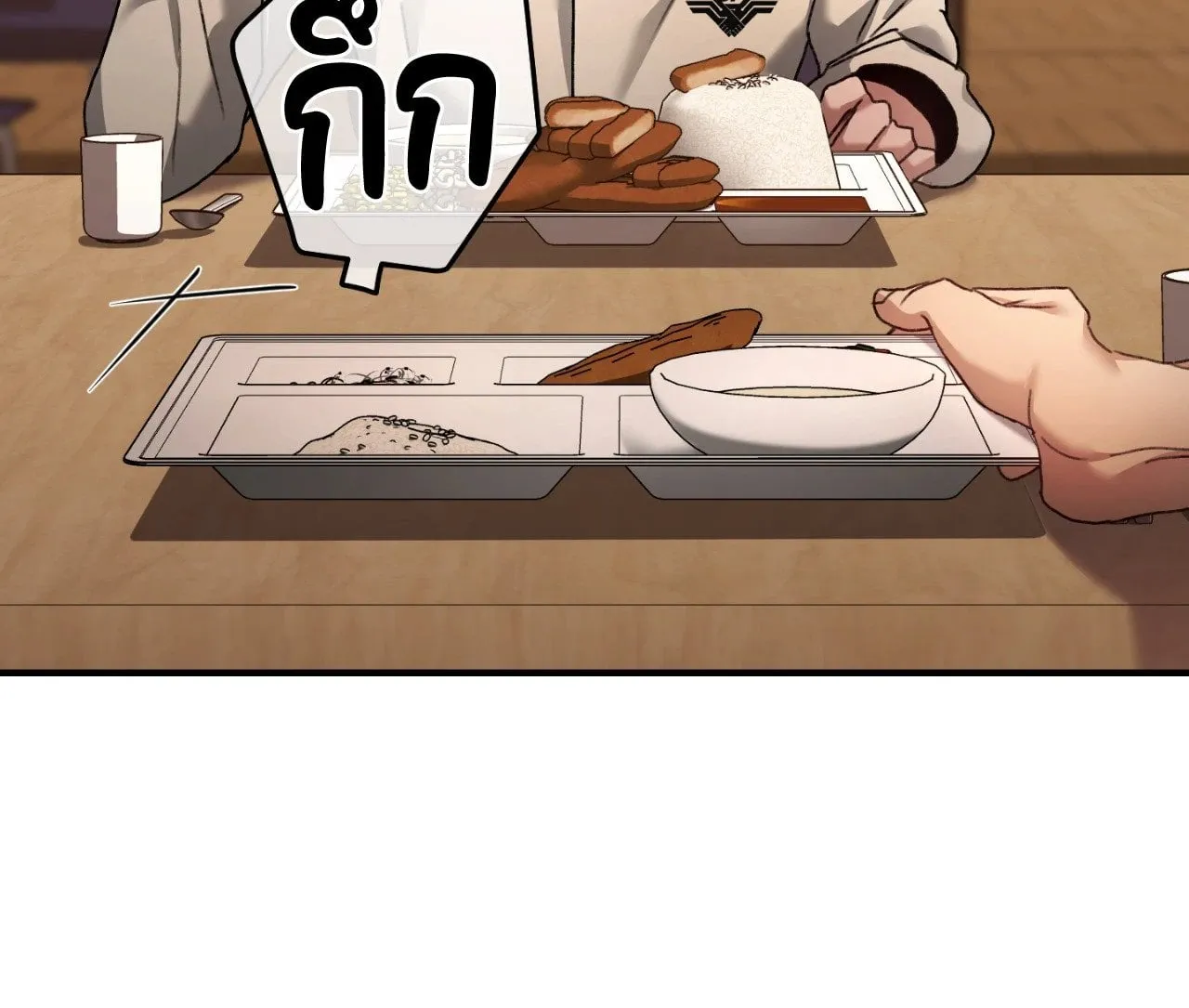 Twin Guide ตอนที่ 550