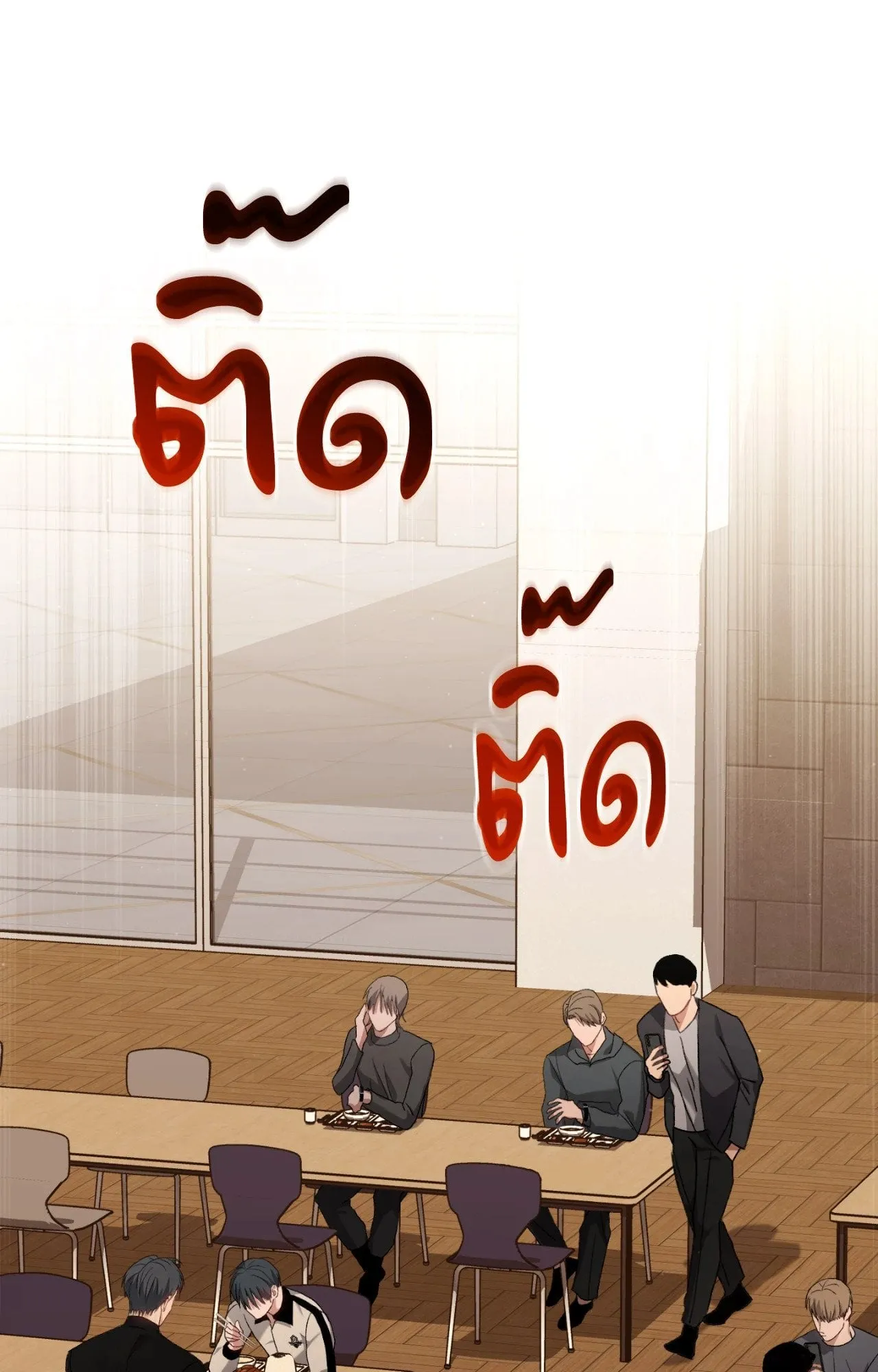 Twin Guide ตอนที่ 559