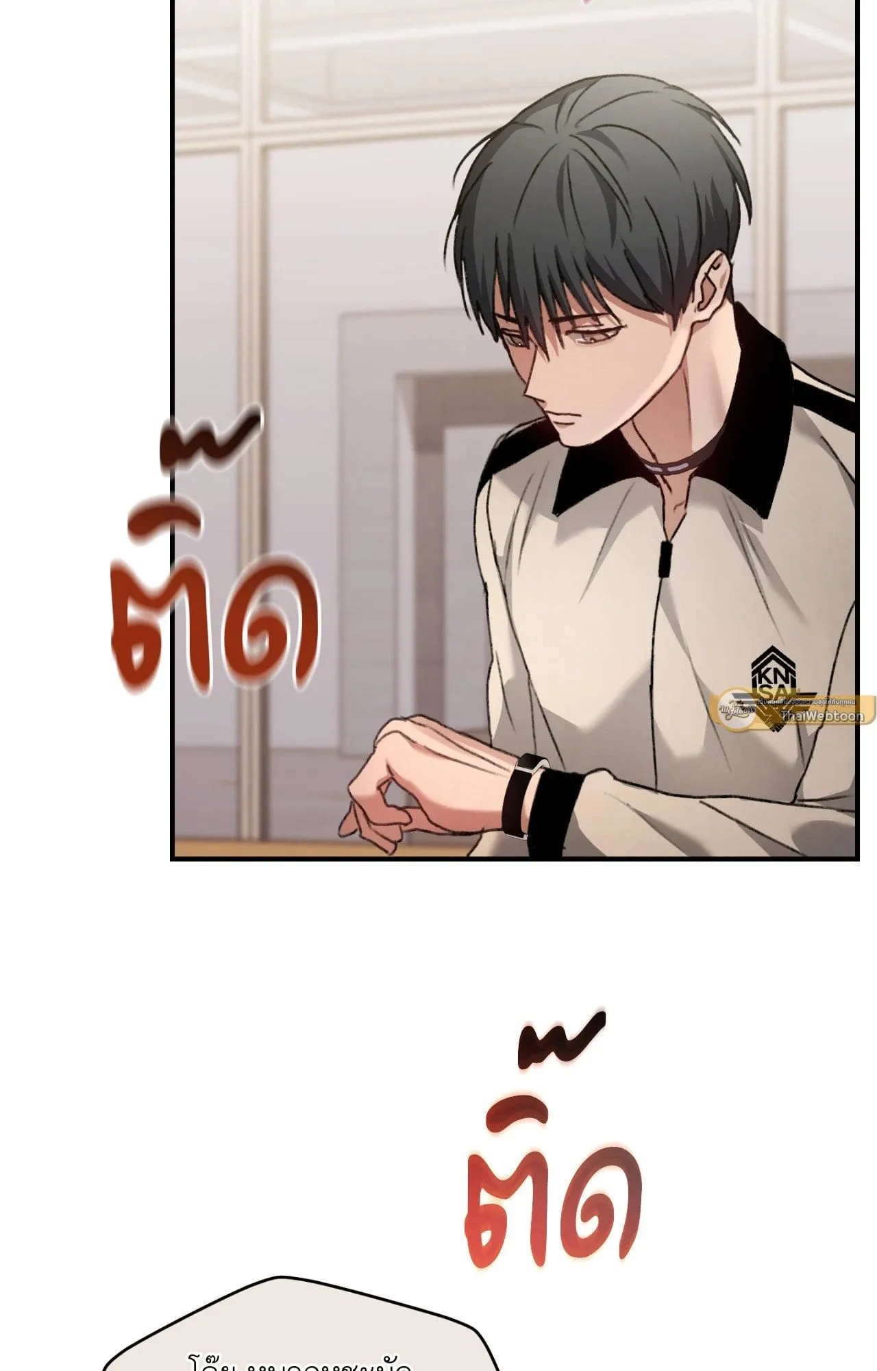 Twin Guide ตอนที่ 565