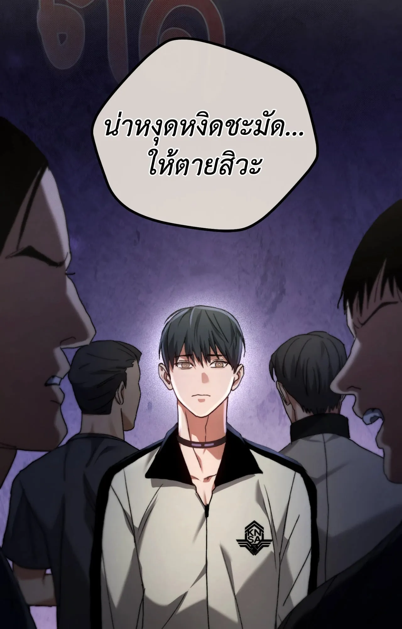 Twin Guide ตอนที่ 567