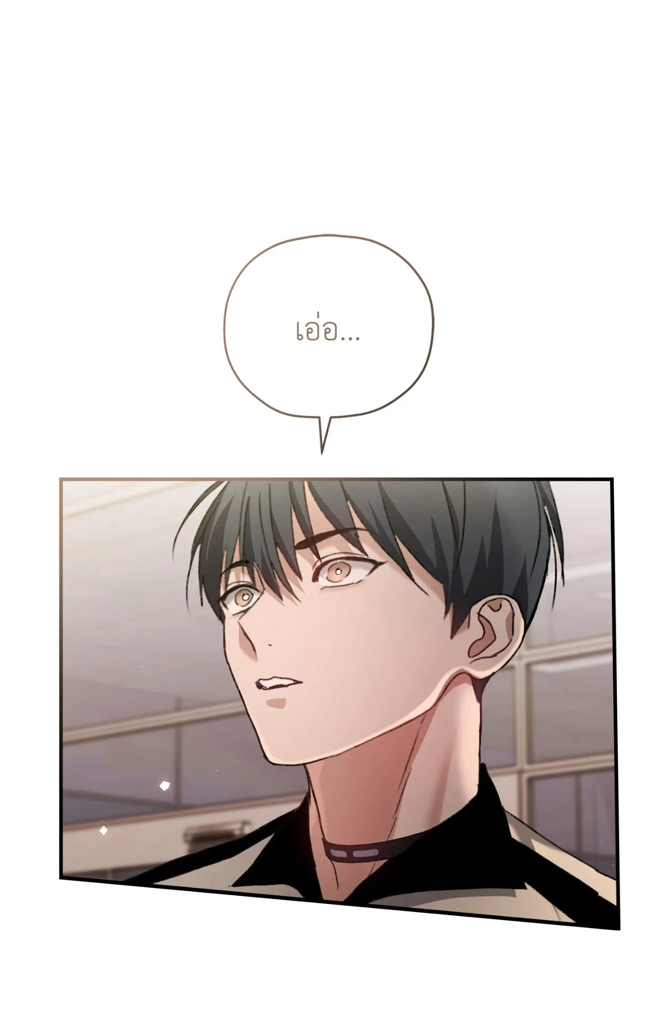 Twin Guide ตอนที่ 574