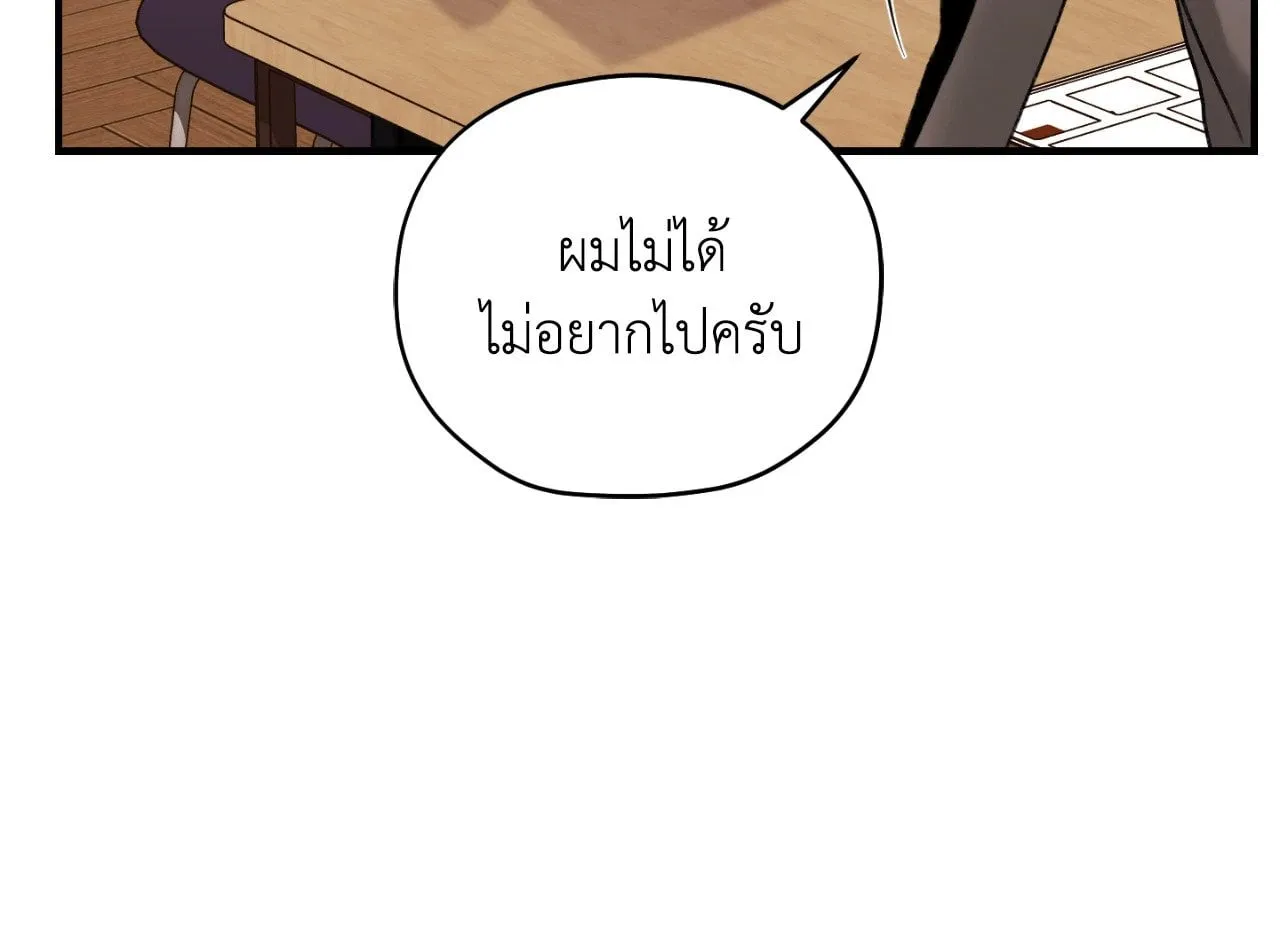 Twin Guide ตอนที่ 576