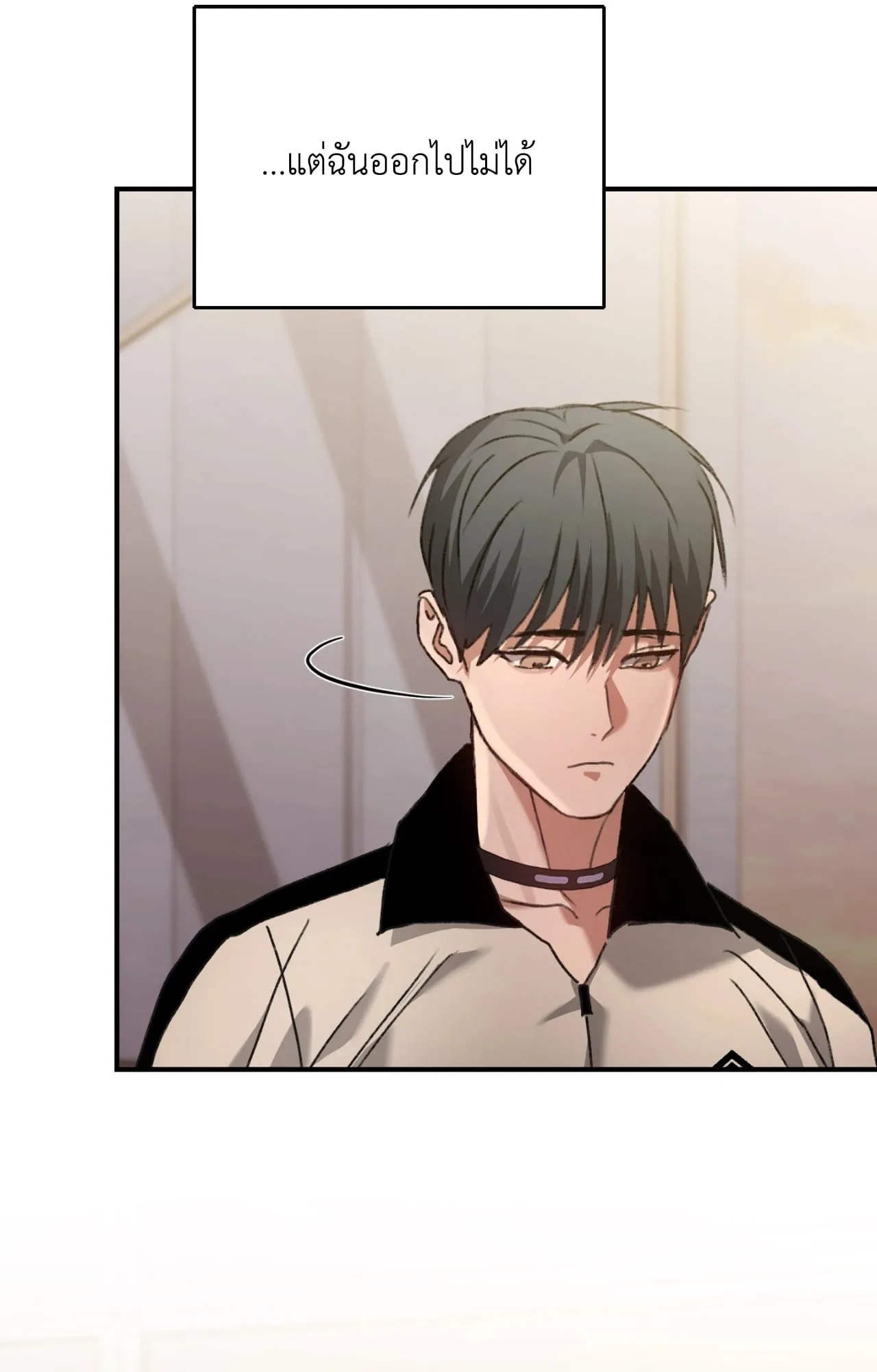 Twin Guide ตอนที่ 588