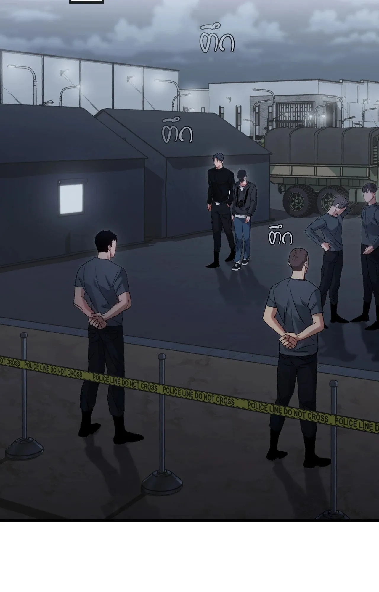 Twin Guide ตอนที่ 592