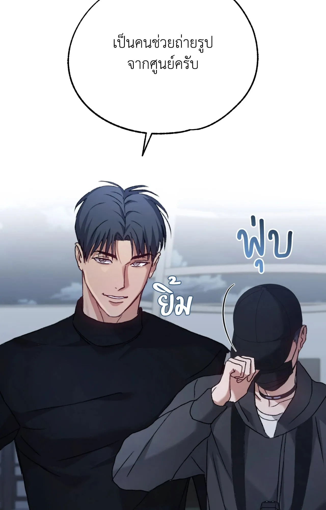 Twin Guide ตอนที่ 597