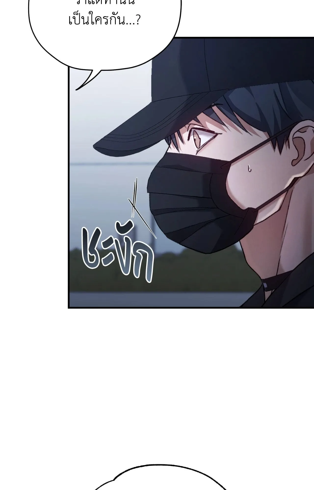 Twin Guide ตอนที่ 6004