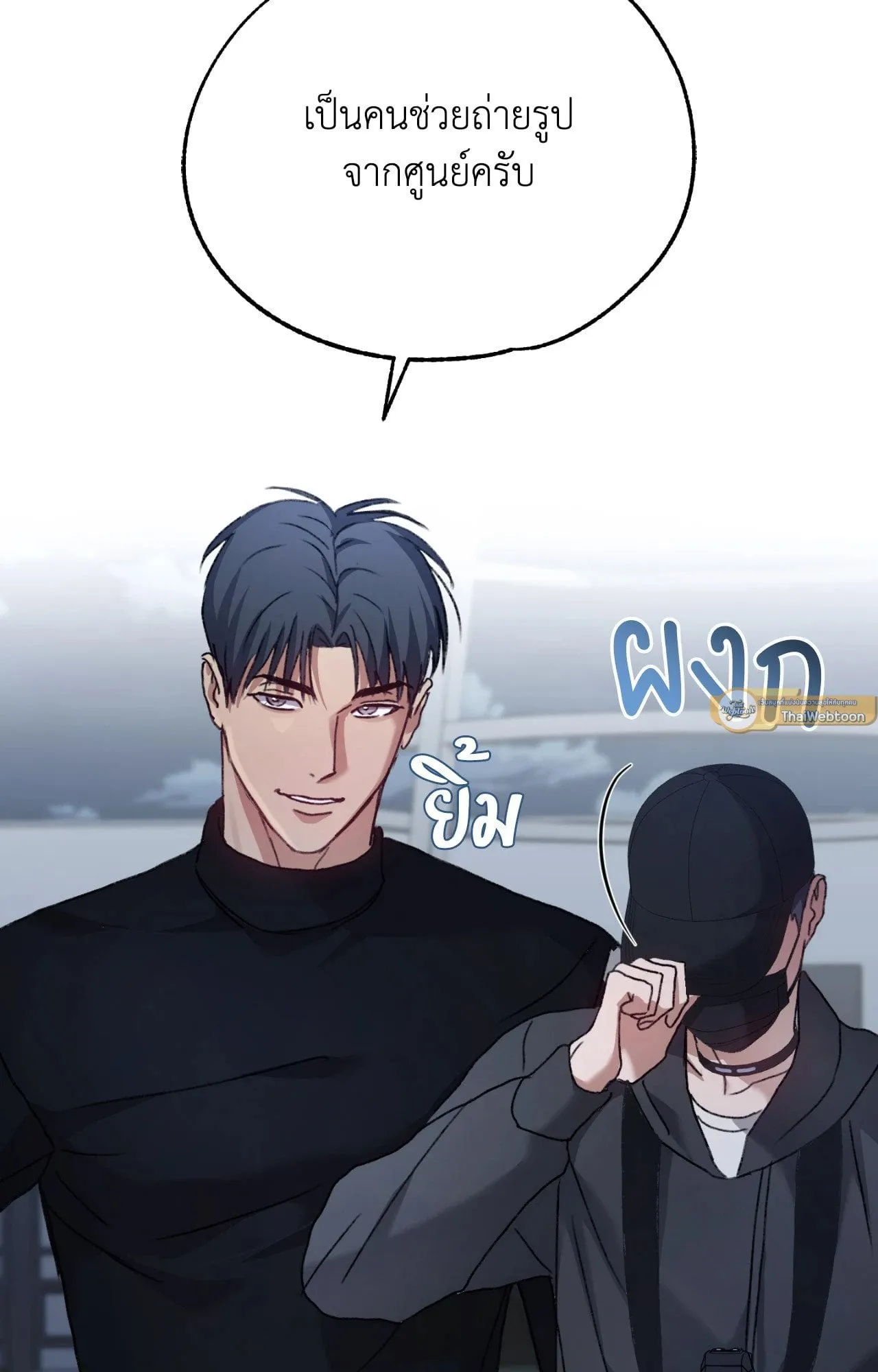 Twin Guide ตอนที่ 6005