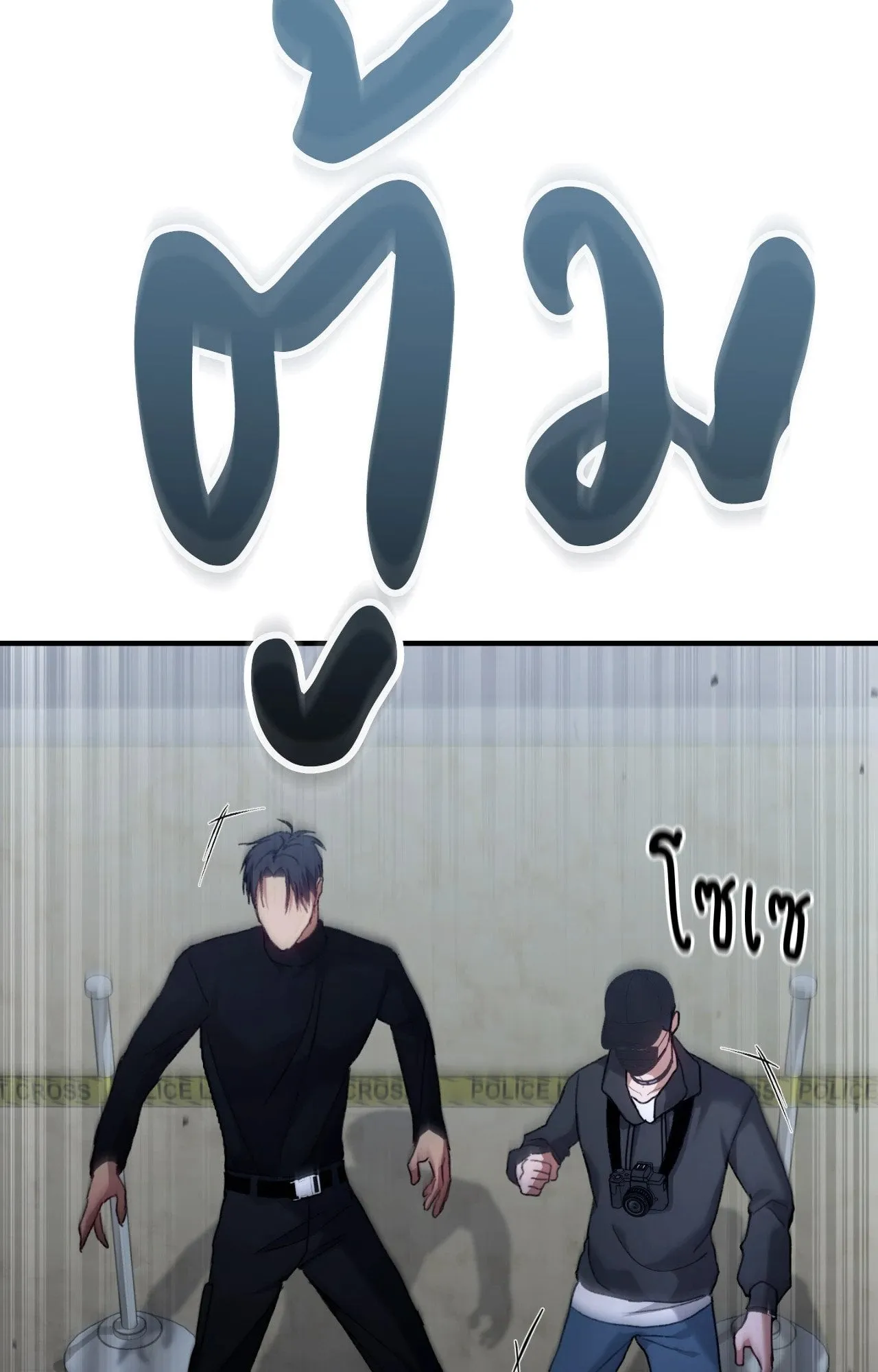 Twin Guide ตอนที่ 6008