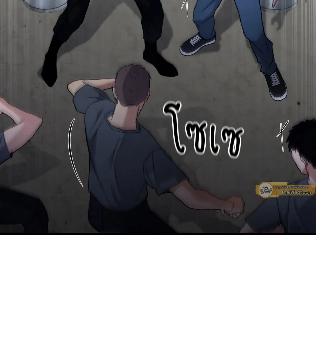 Twin Guide ตอนที่ 6009