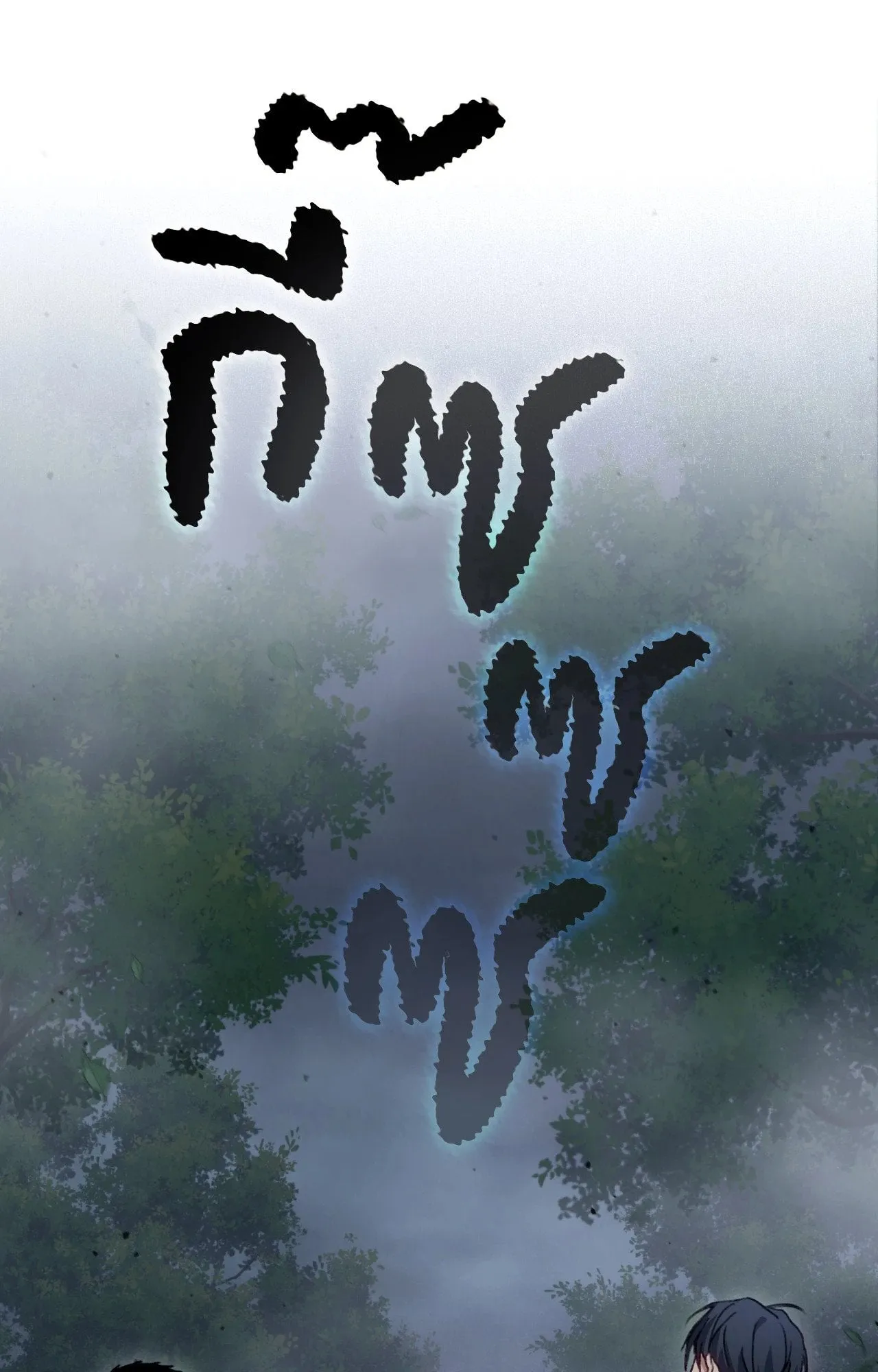 Twin Guide ตอนที่ 6010