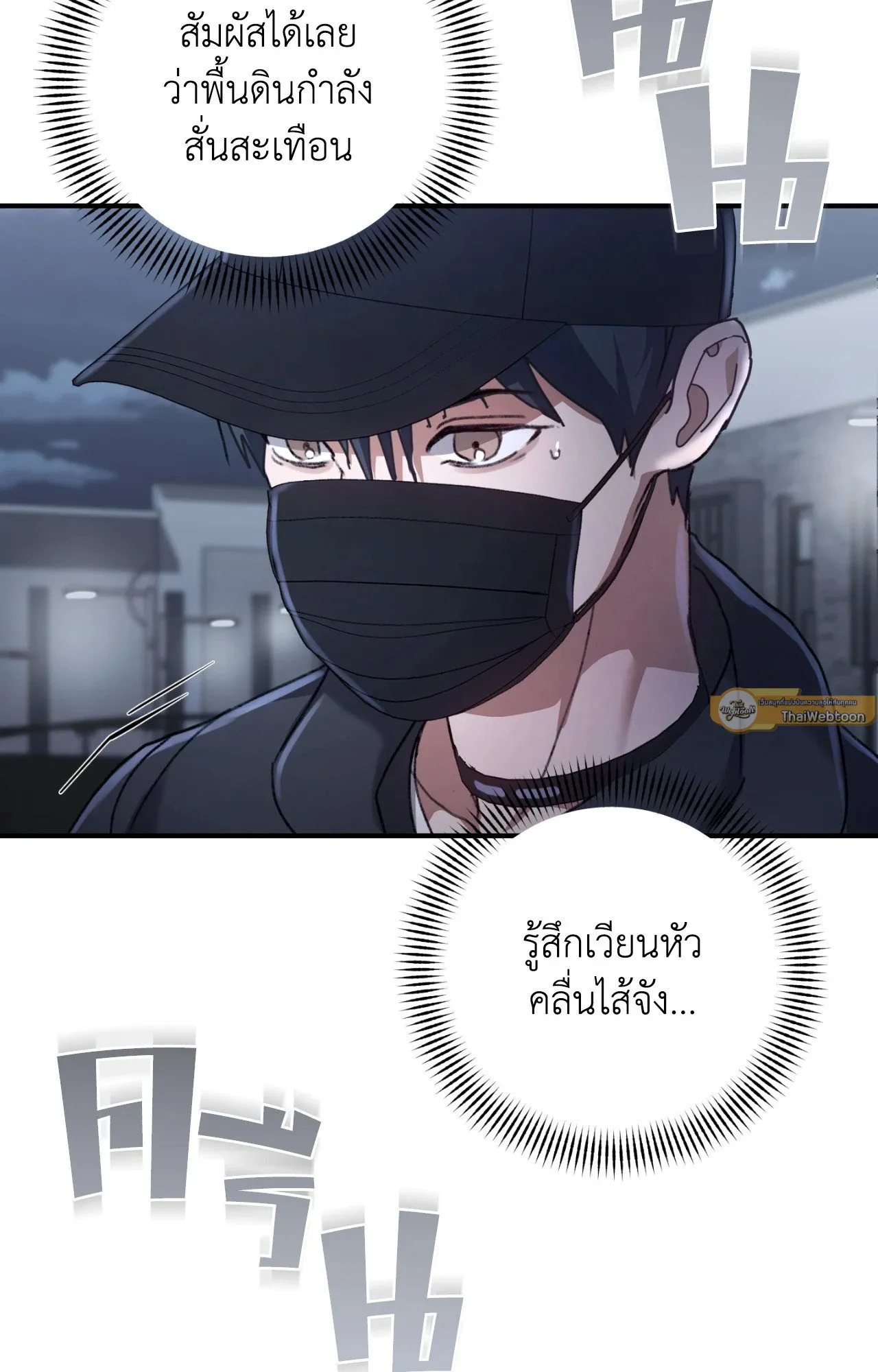 Twin Guide ตอนที่ 6017