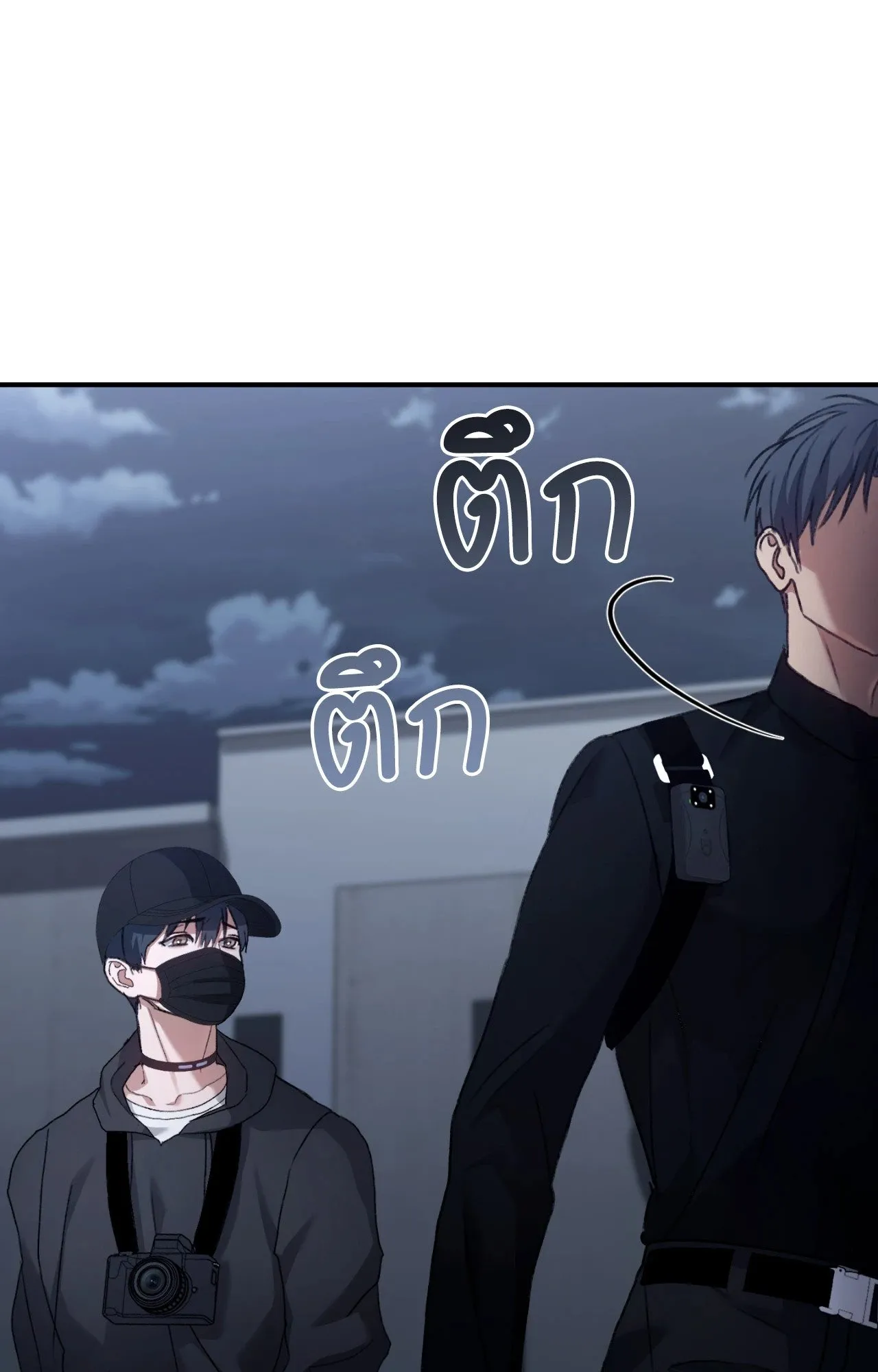 Twin Guide ตอนที่ 6021