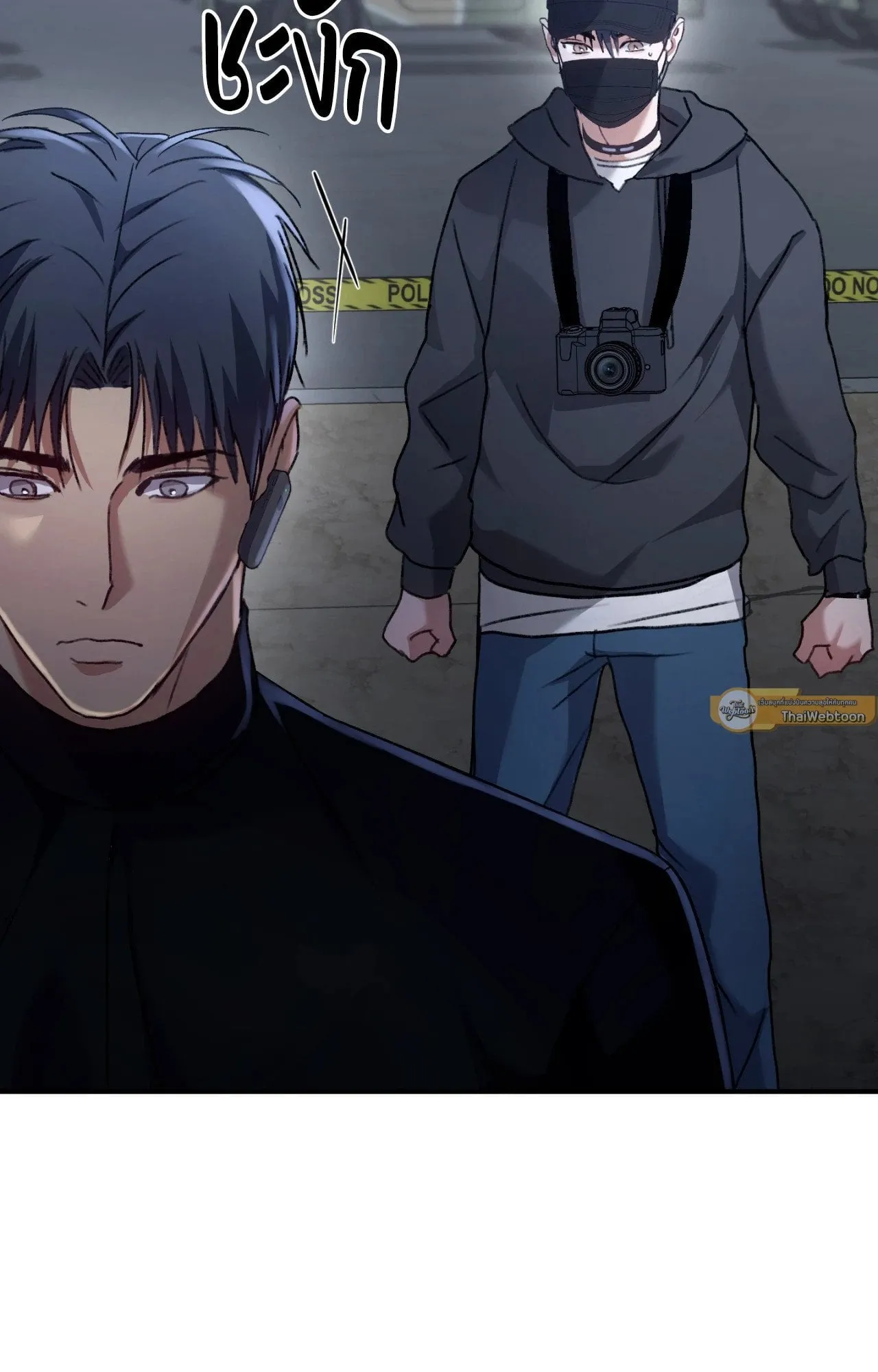 Twin Guide ตอนที่ 6023