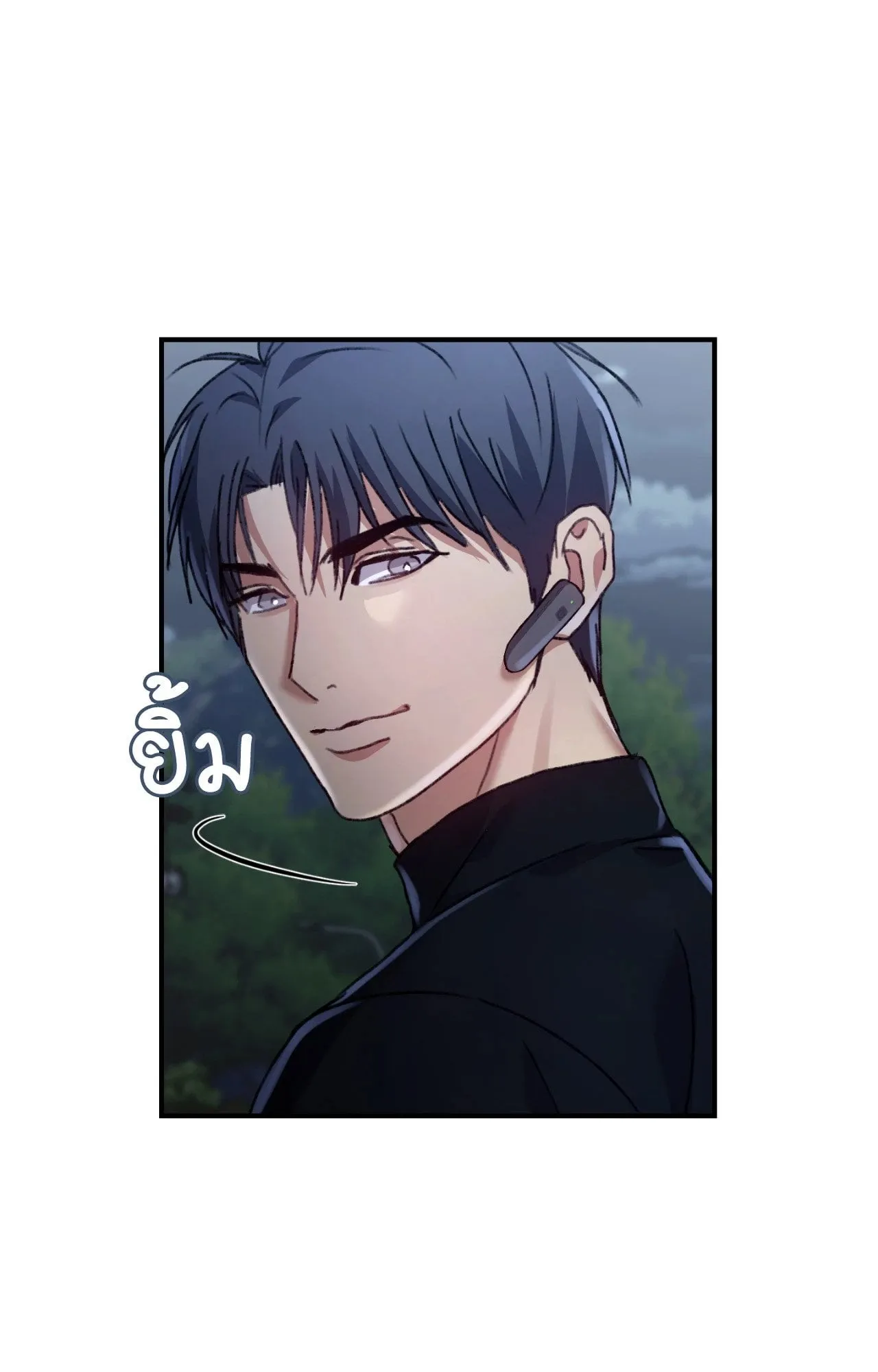 Twin Guide ตอนที่ 6024