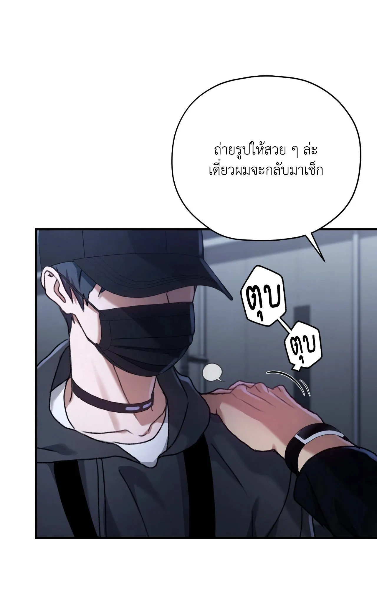 Twin Guide ตอนที่ 6025
